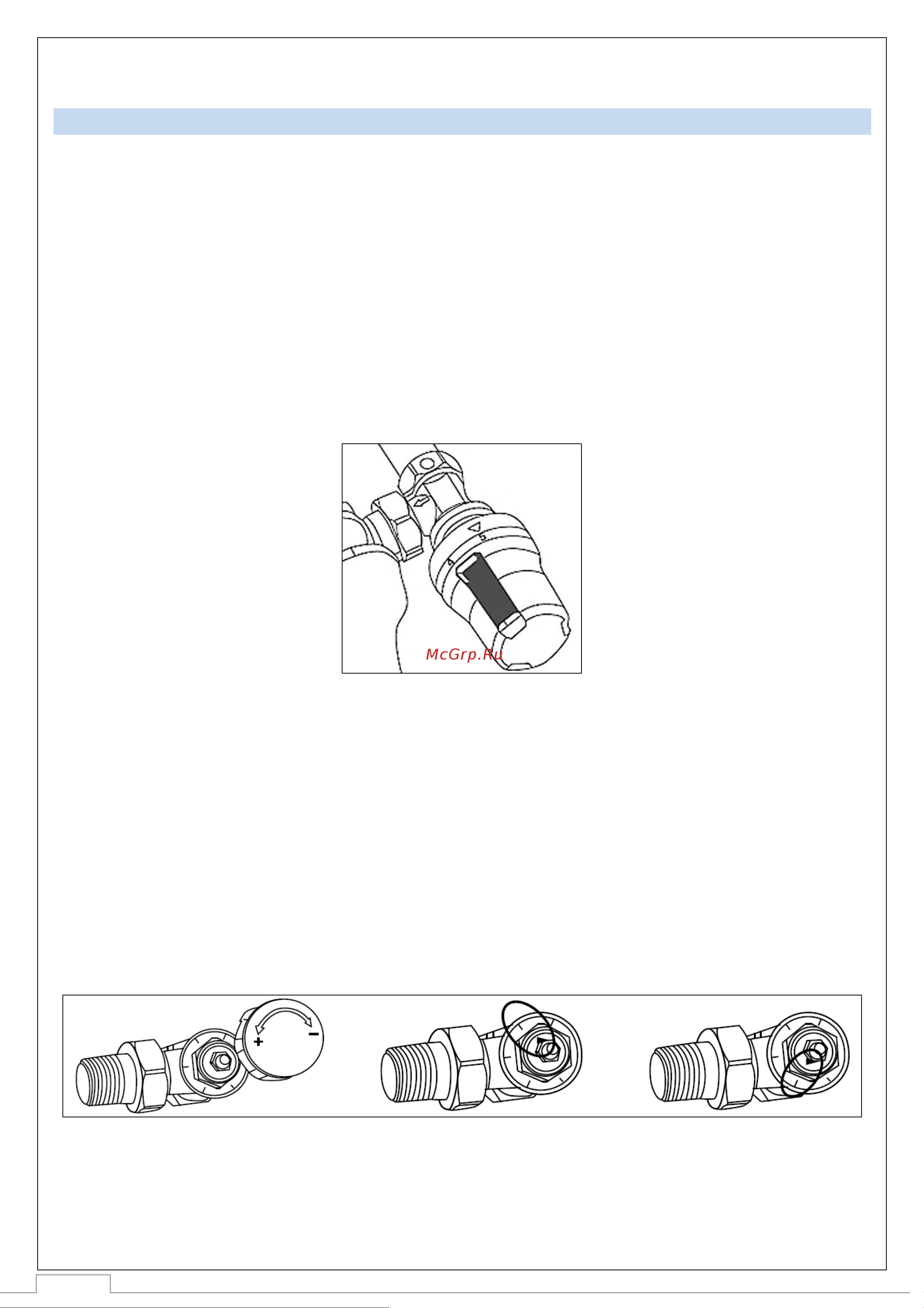 STOUT 1/2 SVT-0002-000015 RG008Q0LA780KS Технический паспорт онлайн [6/9] 850231