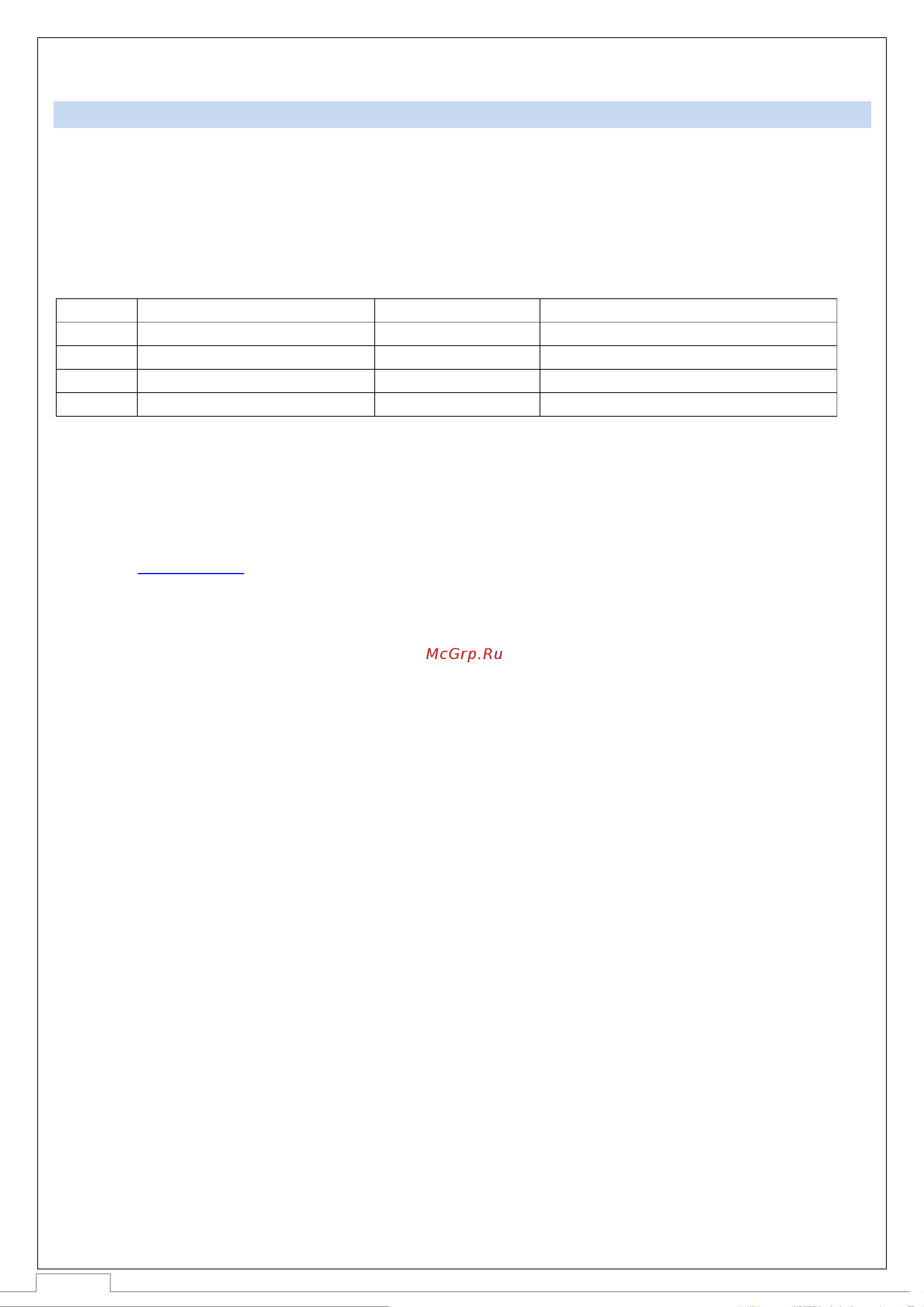 STOUT 1/2 SVT-0002-000015 RG008Q0LA780KS Технический паспорт онлайн [9/9] 850231
