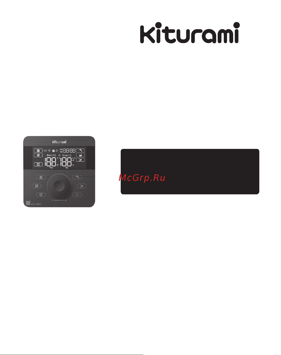 Kiturami S121110072 Инструкция онлайн