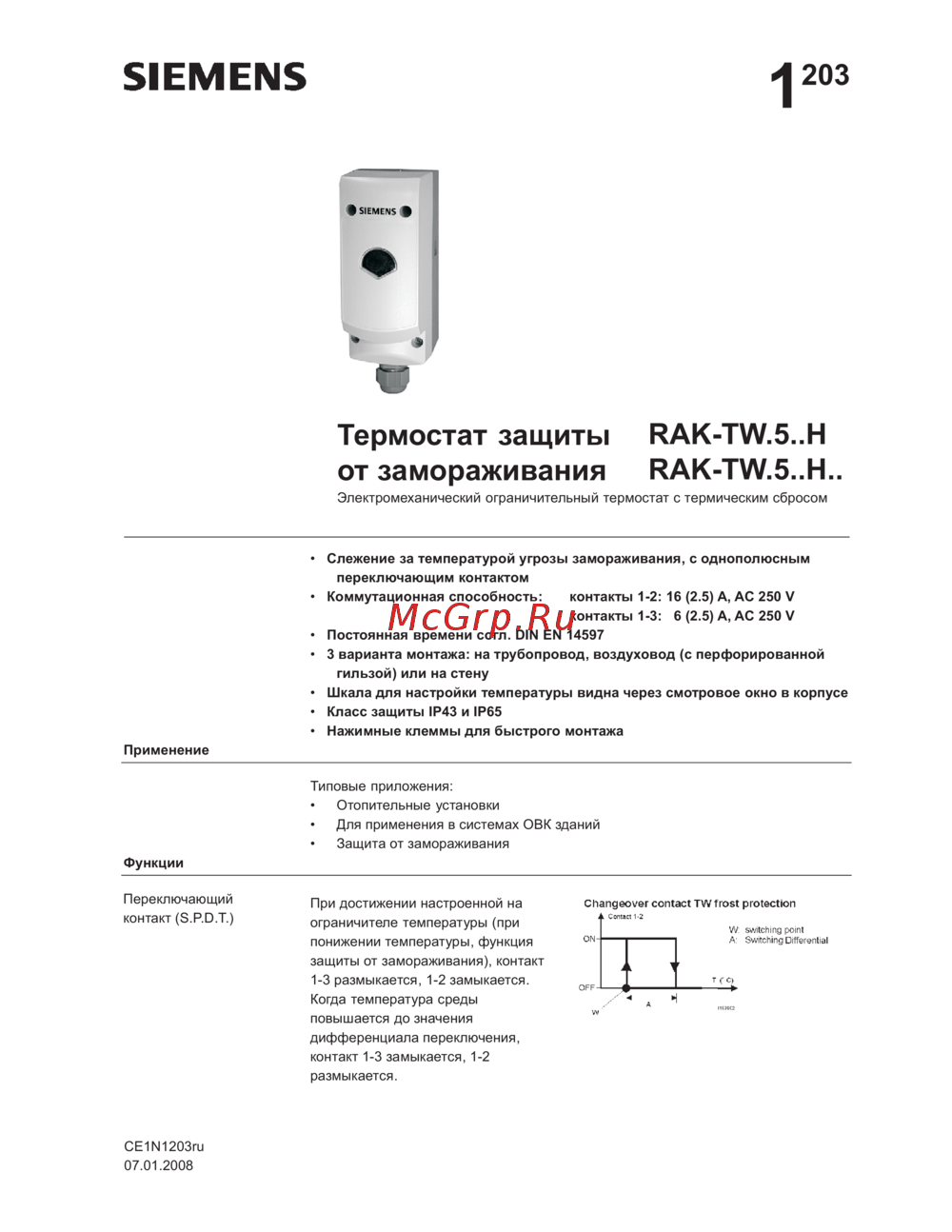 Тепломаш 500172 Инструкция