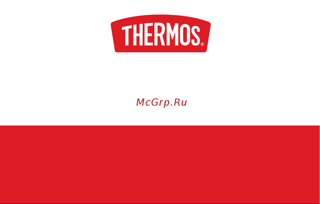 Thermos FBB 750BC SBK стальной 836694 Инструкция THERMOS, модель FBB онлайн