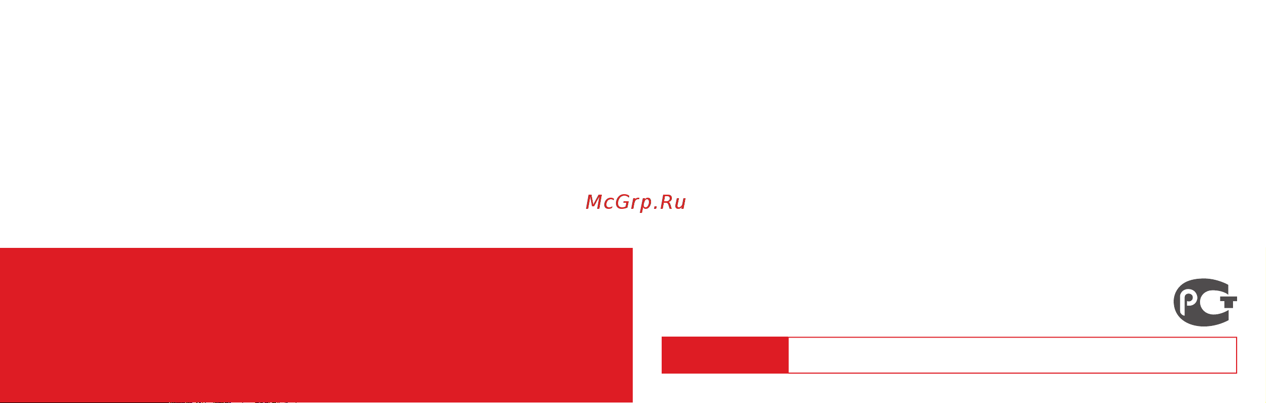 Thermos King SK2020 MMB 2 л, синий 562852 Инструкция THERMOS, модель King онлайн [6/7] 850248