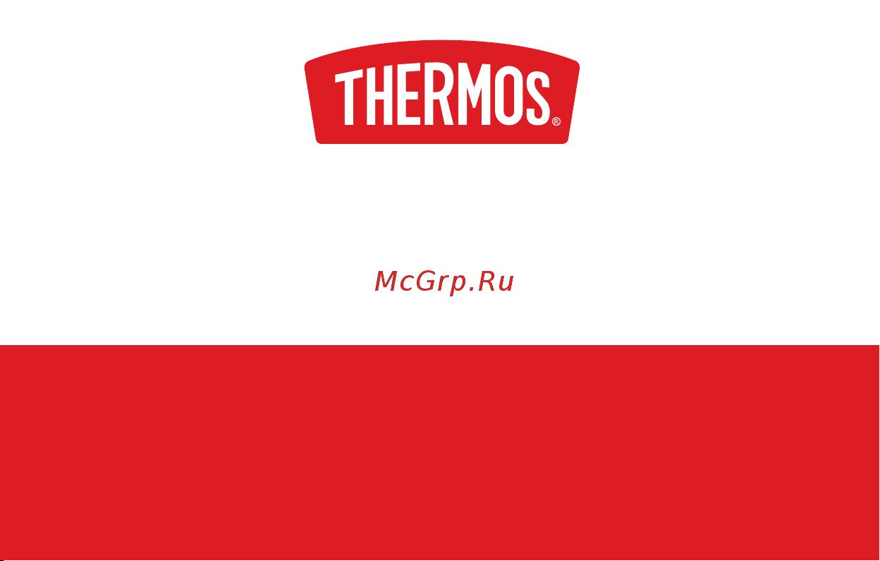Thermos NCB-18B Rocket Bottle 1.8 л, черный 835680 Инструкция THERMOS, модель NCB онлайн