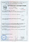 Certa для металла, печей, мангалов, радиаторов, дымоходов, суппортов, до 700 С серебристый RAL 9006 0,8кг CPR00048 Инструкция