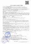 KUDO красная KU-5005 Инструкция