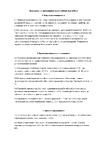 Elcon Max Therm для металла, печей, мангалов, радиаторов, дымоходов, суппортов, медь, 700 градусов, 0,8 кг 00-00002884 Инструкция