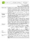 Certa КО-868 до 400 градусов, белый (~RAL 9003), 25 кг K868000525 Технологическая инструкция