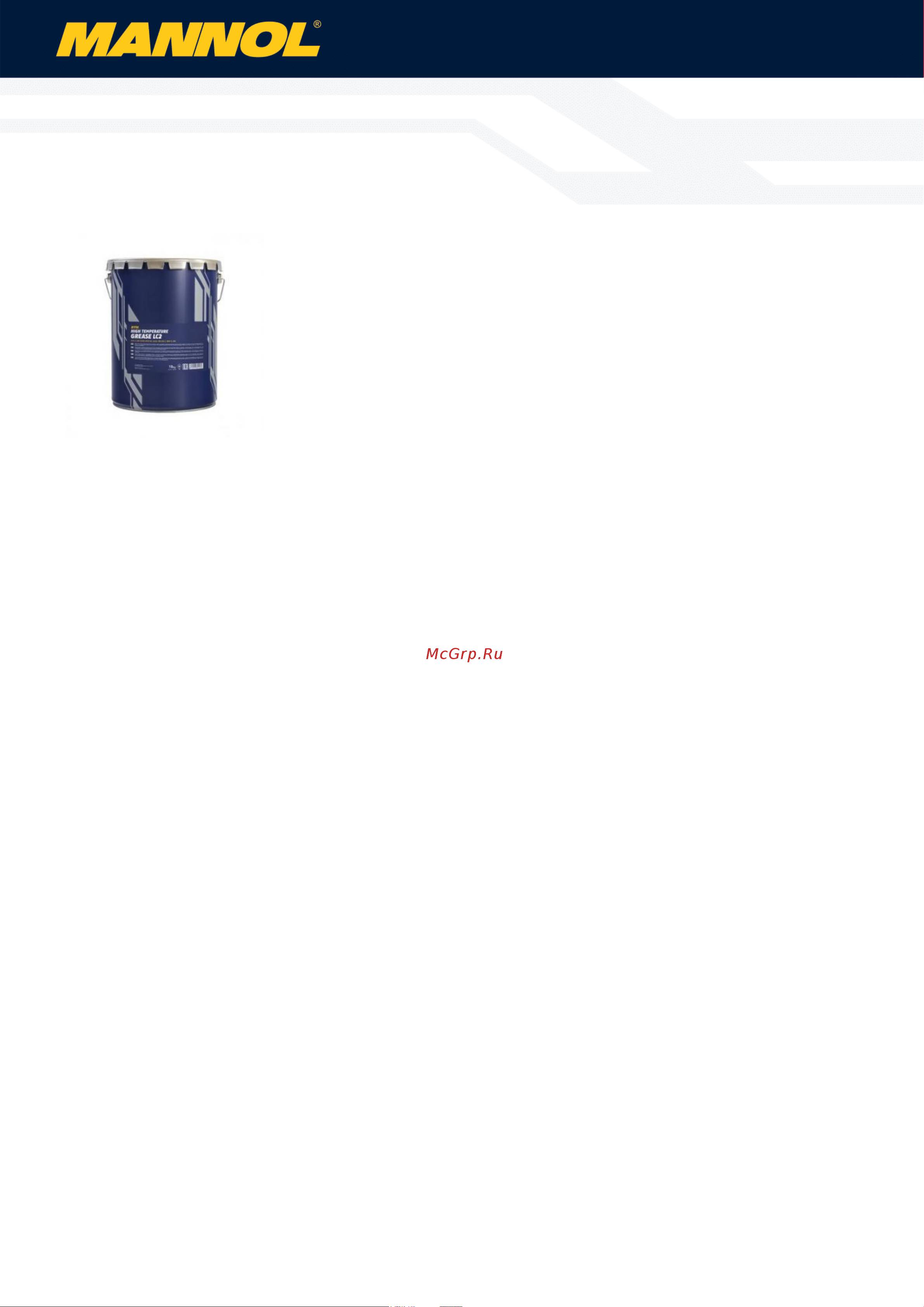 MANNOL LC-2 High Temperature Grease LC2 400 гр 2111 Инструкция к MANNOL LC-2 High Temperature Grease LC2 2111 онлайн