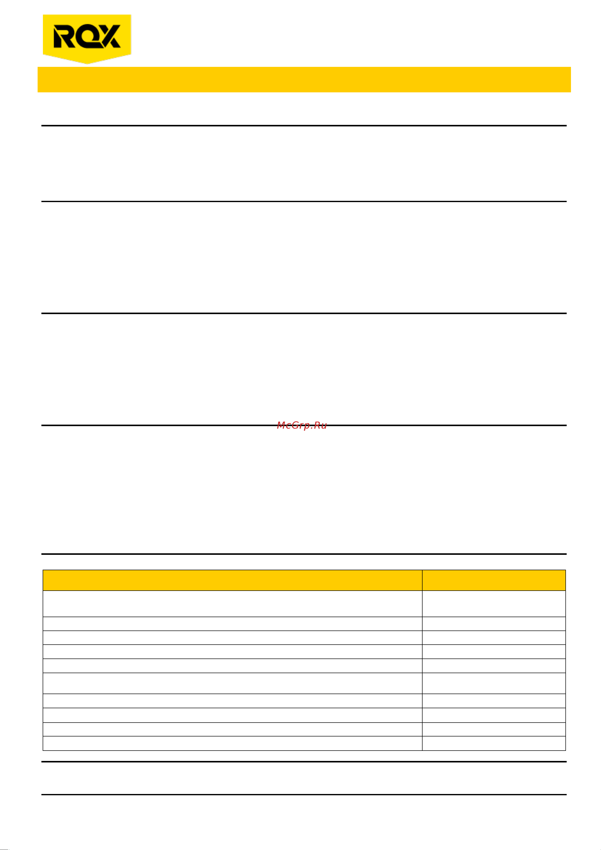 ROX Term банка 1 кг R032 Спецификация онлайн