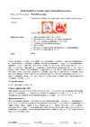 PLITONIT СуперКамин ТермоШтукатурка белая -25 25 кг  7501 Инструкция