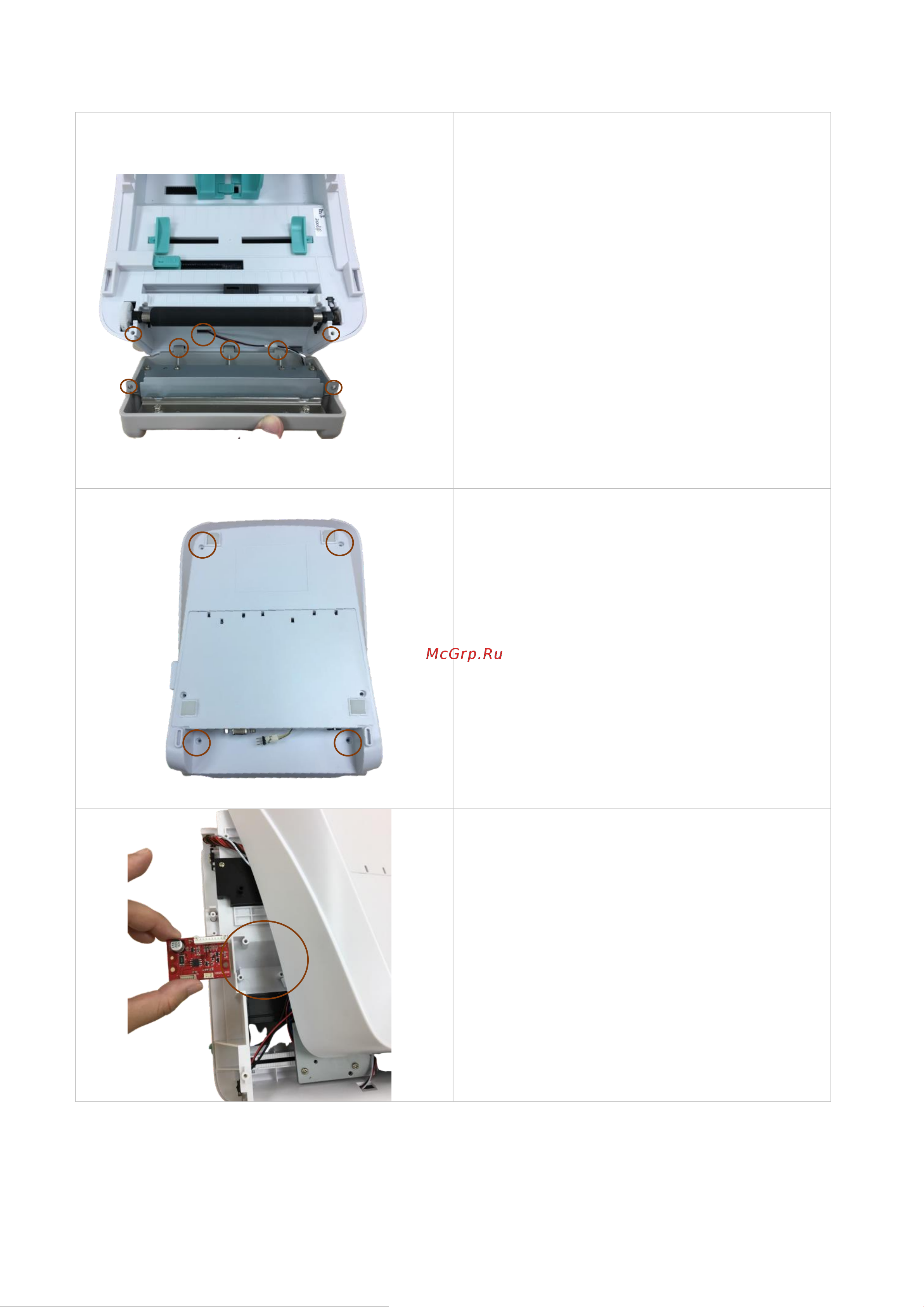 Proton by Gainsha TTP-4206 (GS-2406T), 4
