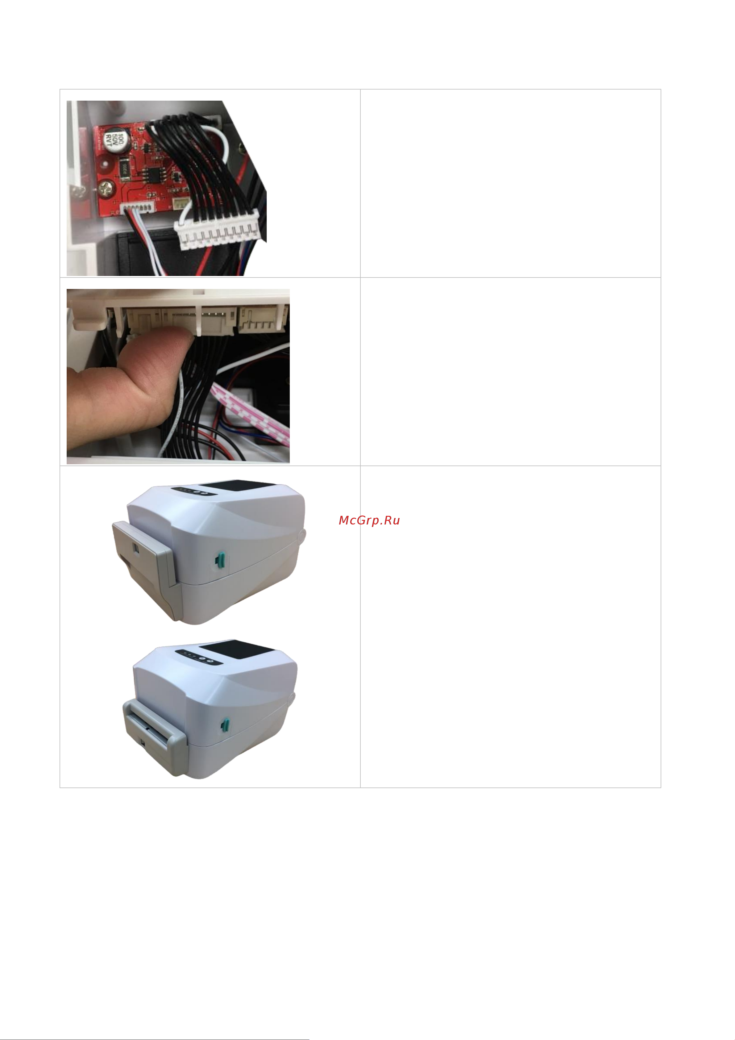 Proton by Gainsha TTP-4206 (GS-2406T), 4