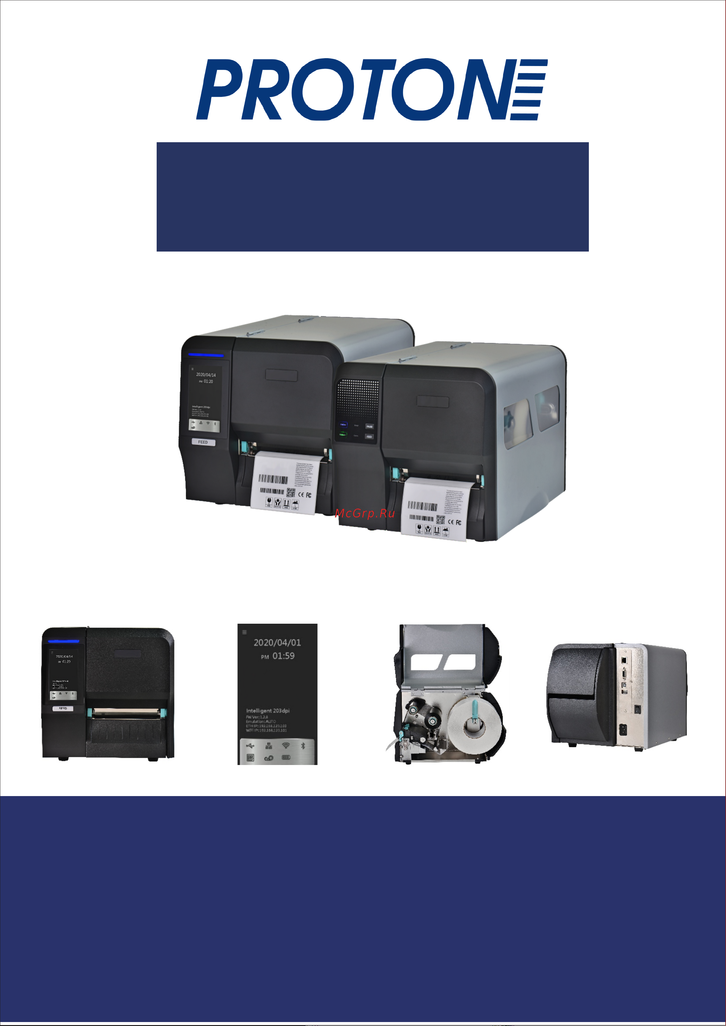 Proton by Gainsha TTP-4210 (GI-2408T), 203 dpi, USB, USB-host, RS232, LAN TTP-4210(GI-2408T) Техническая спецификация TTP-4210 онлайн