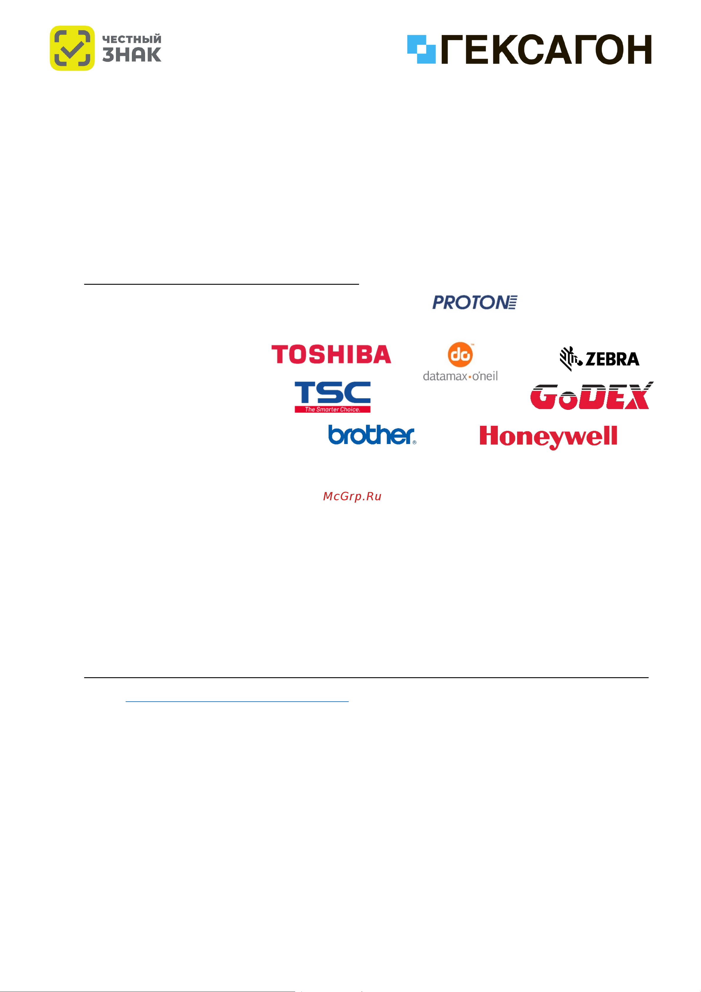 Proton by Gainsha TTP-4306 Plus (GS-3405T), 4