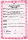 Промрукав тупк 5x70-120 усадка 70-38/23-9 до 10 кв 1 шт. PR08.6268 Сертификат пожарной безопасности РФ