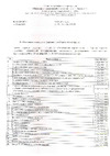 Промрукав тупк 5x70-120 усадка 70-38/23-9 до 10 кв 1 шт. PR08.6268 Отказное письмо
