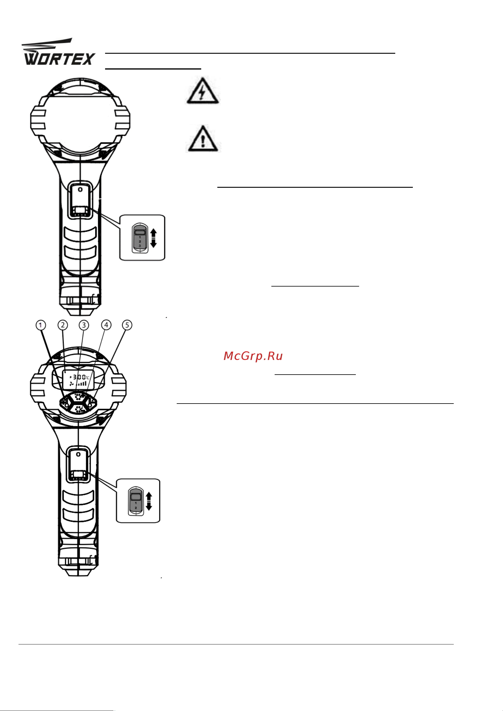 WORTEX HG 6120 HG6120TK0811 Инструкция к товару онлайн [9/18] 850426