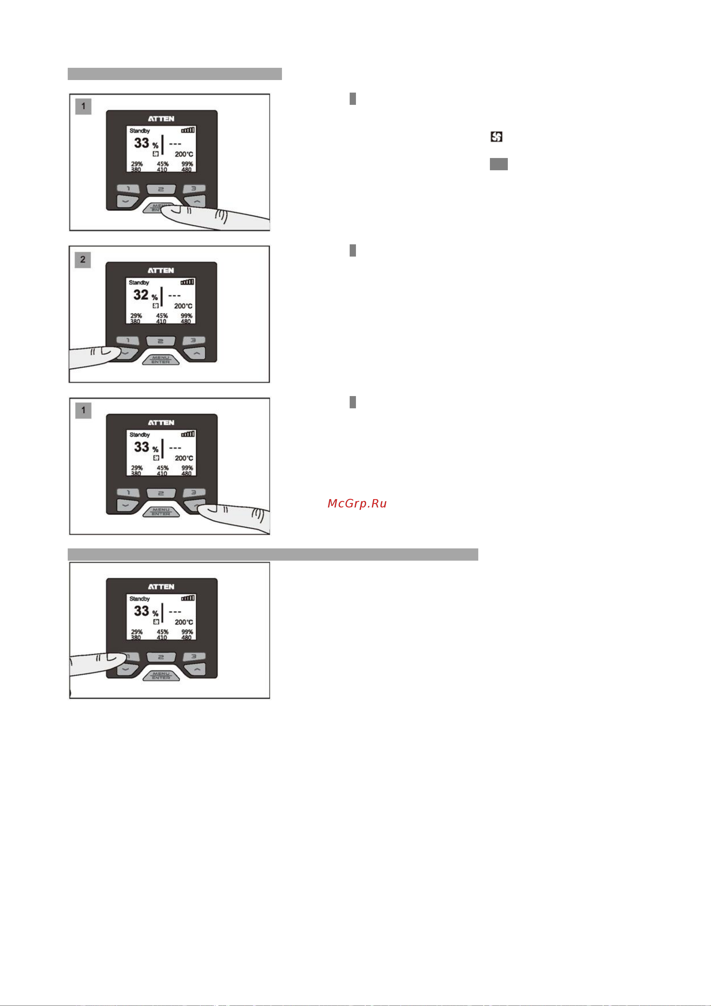 ATTEN 1000Вт GT-8102 Инструкция по эксплуатации онлайн [10/32] 850429
