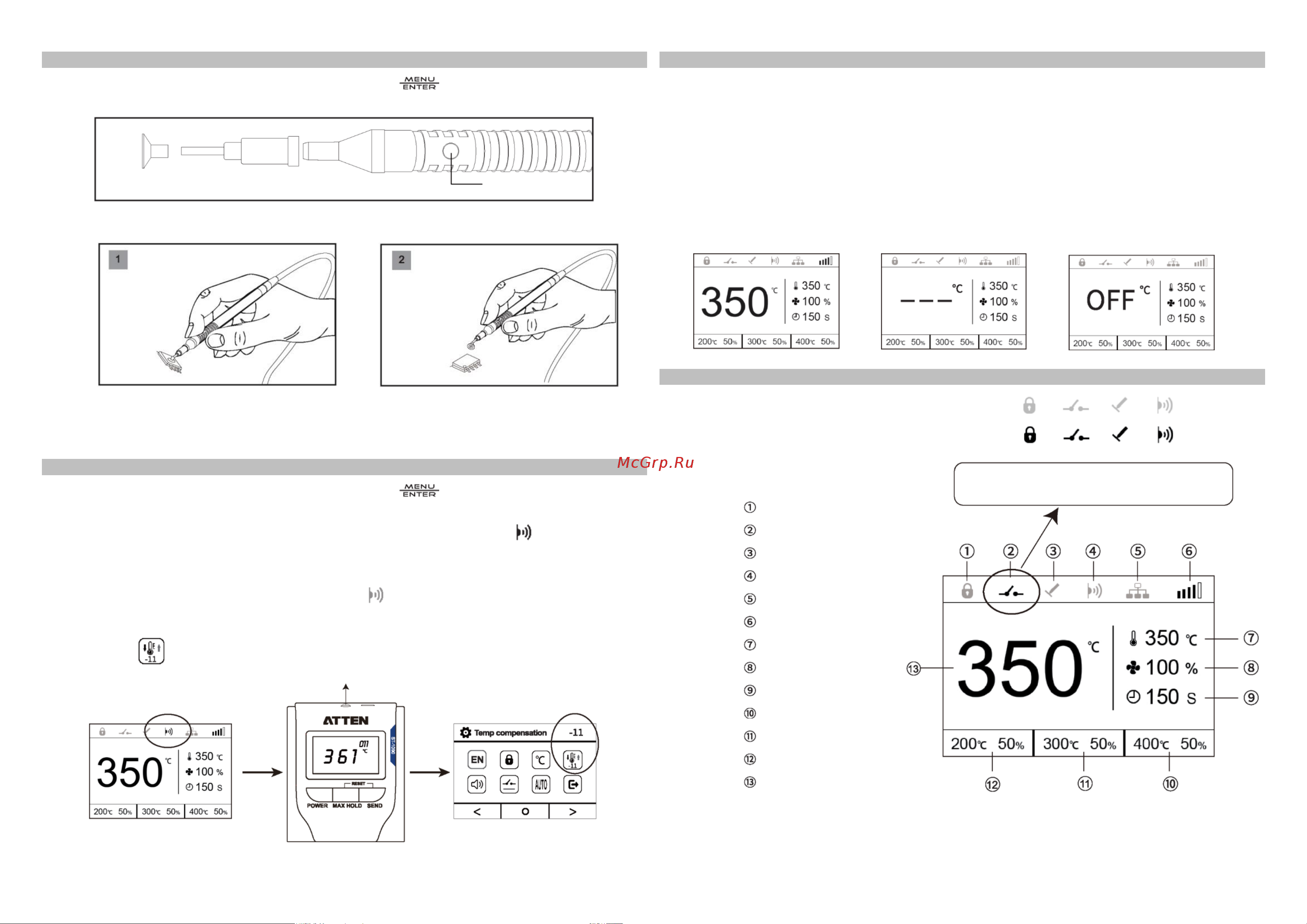 ATTEN 1300 Вт GT-1028 Инструкция по эксплуатации онлайн [5/8] 850430