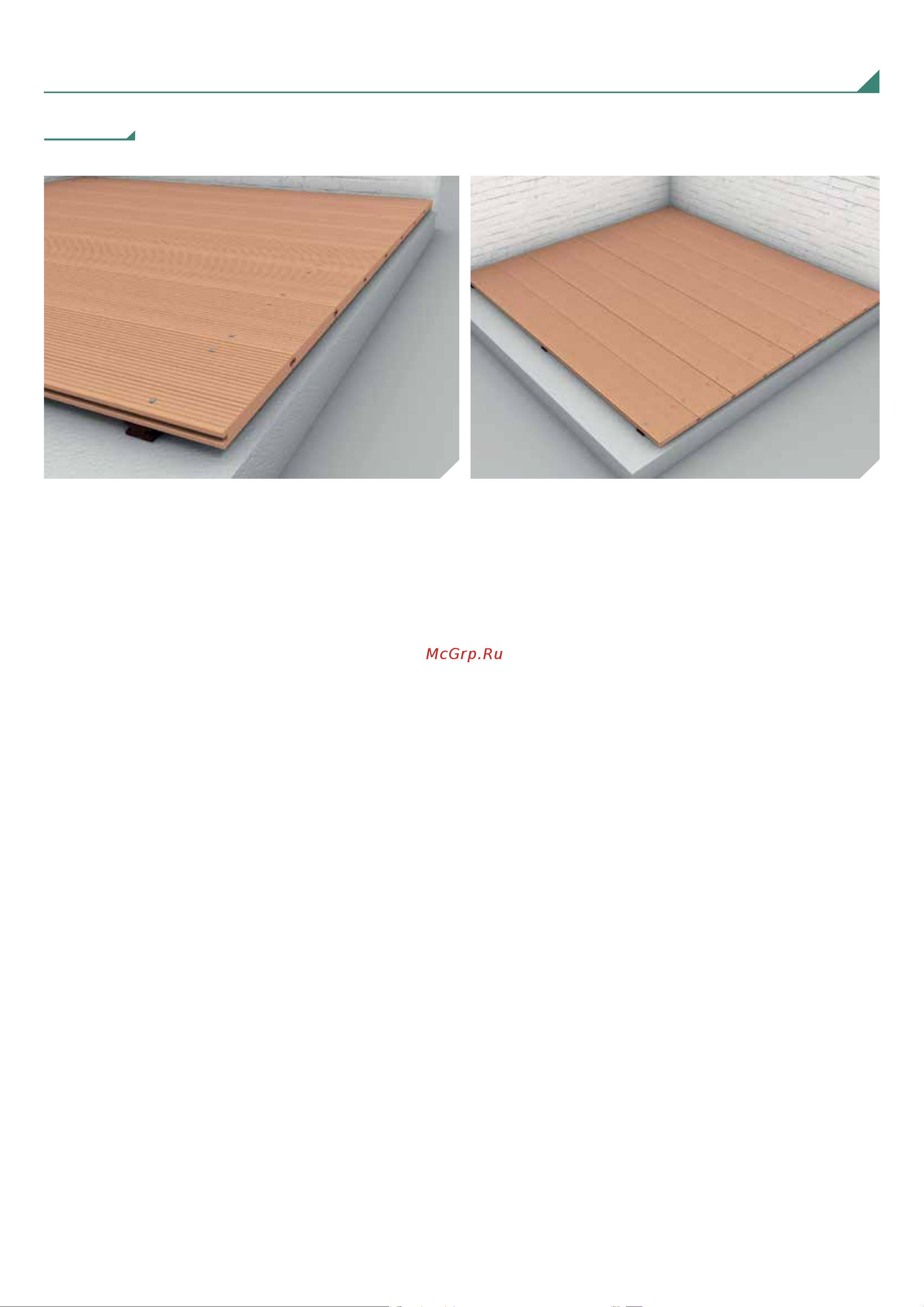 CM Scandinavia CM Decking 2200x135x25 мм NATUR Дуб Инструкция к товару онлайн [12/13] 850432