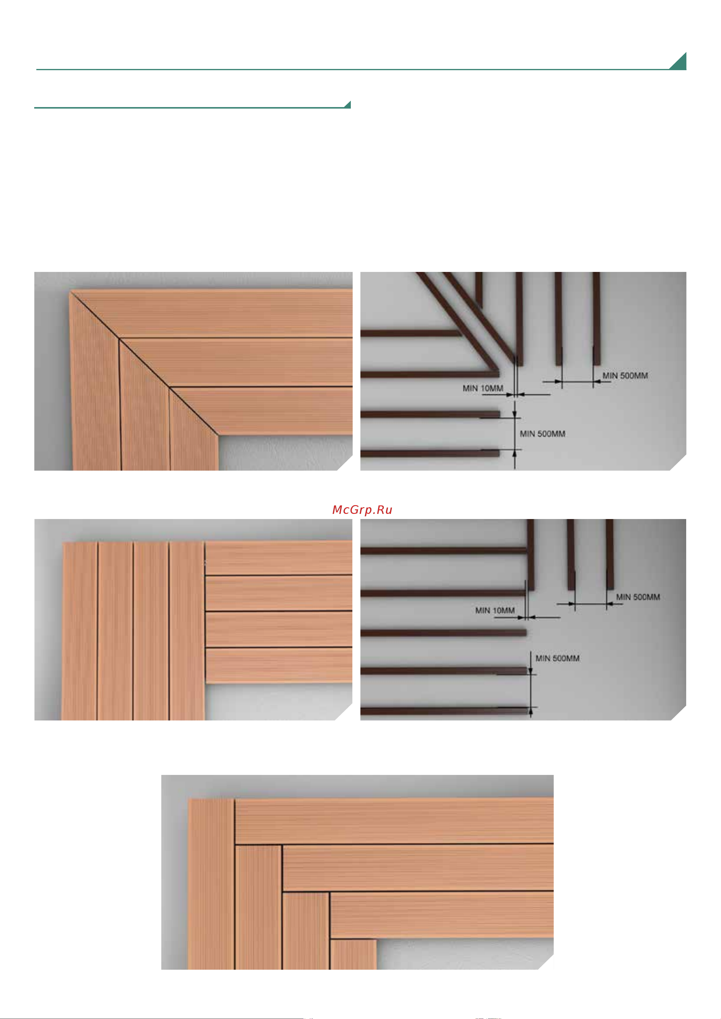 CM Scandinavia CM Decking 2200x135x25 мм NATUR Венге Инструкция к товару онлайн [6/13] 850433