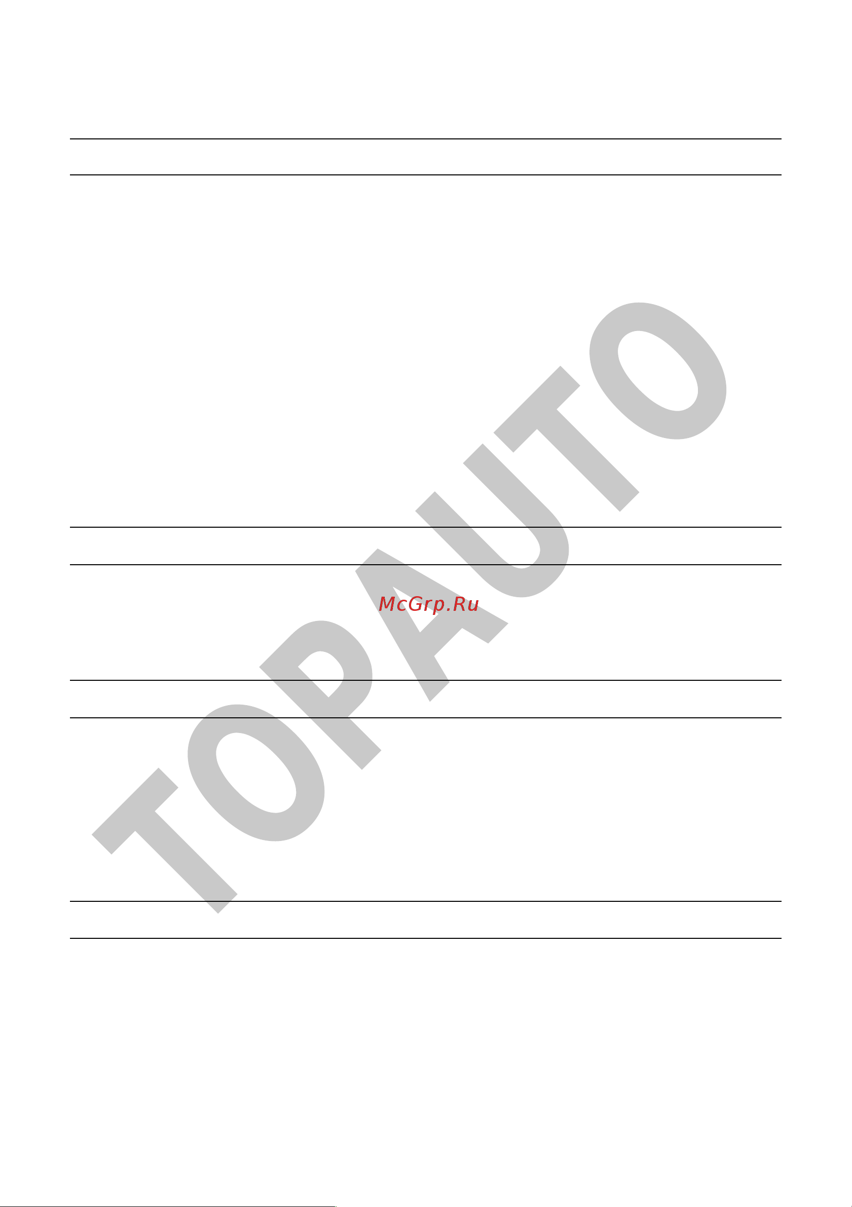 TopAuto тбф-4 TBF4 Паспорт товара онлайн [2/4] 850556