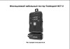 Cablexpert LAN 100/1000 Base-TX, для UTP, STP, RJ-11, USB-кабеля NCT-2 Инструкция к товару