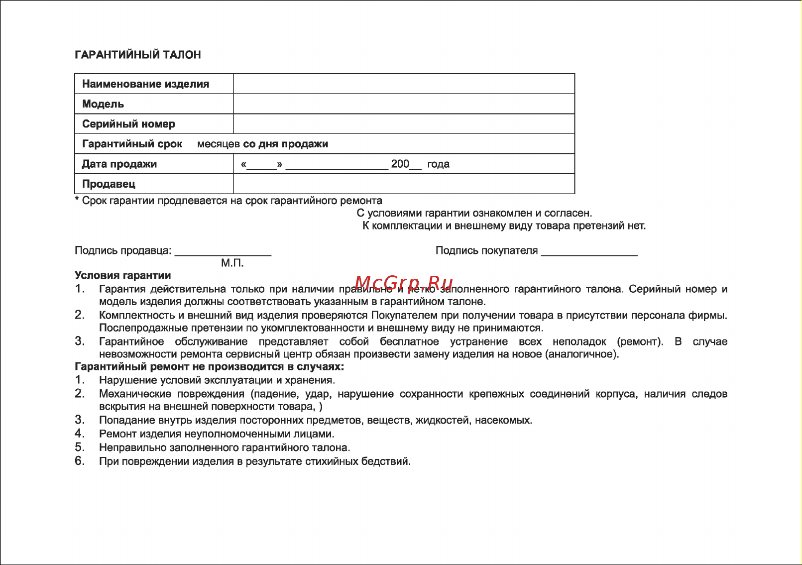 Cablexpert LAN для RJ-45, RG-58 NCT-1 Инструкция к товару онлайн [7/7] 850558