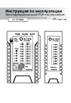5Bites UTP, STP, TEL, POE, PLUG TEST LY-CT004 Инструкция по эксплуатации