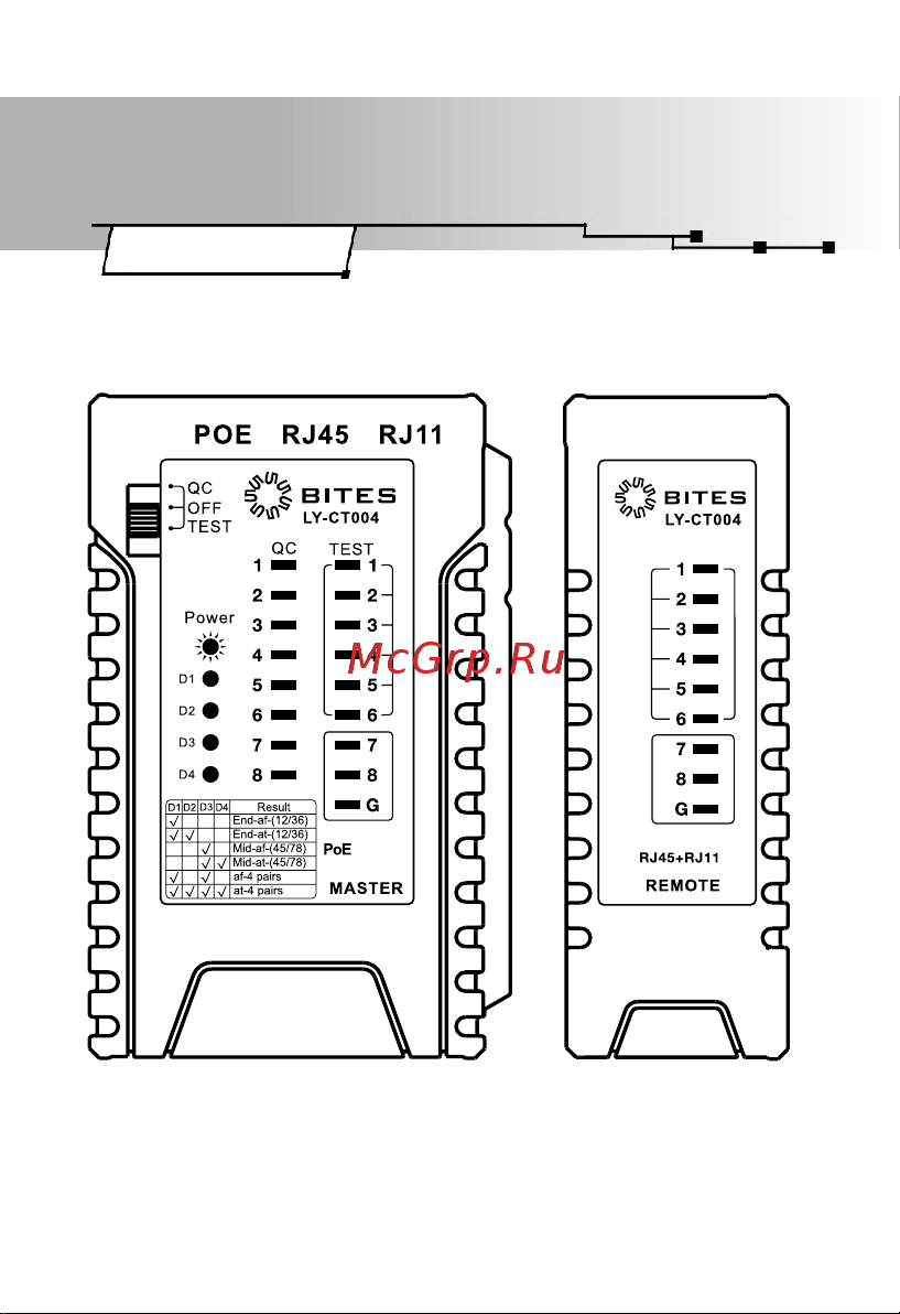 5Bites UTP, STP, TEL, POE, PLUG TEST LY-CT004 Инструкция по эксплуатации онлайн