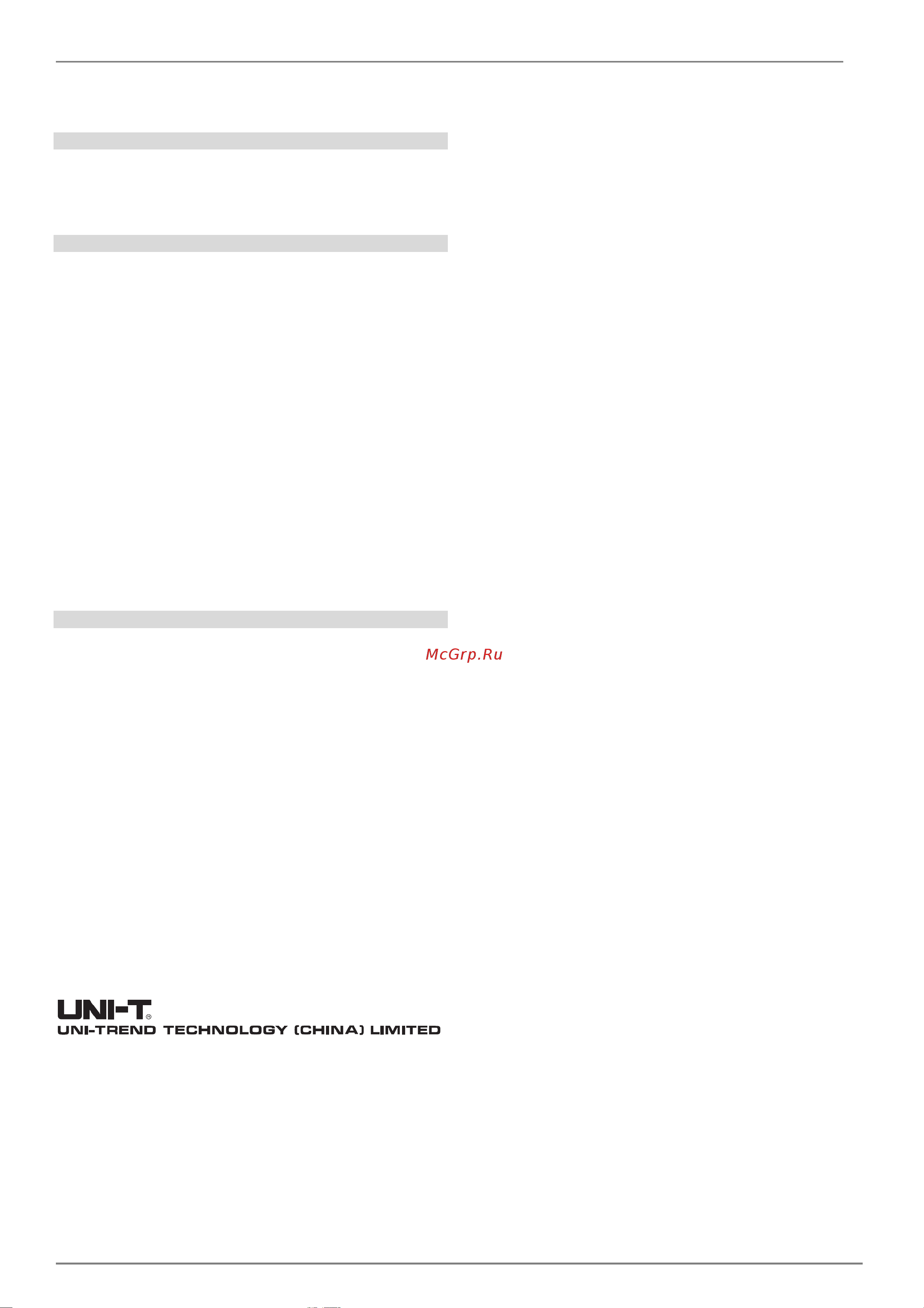 Uni-T UT658 USB 00-00006946 UT658 онлайн