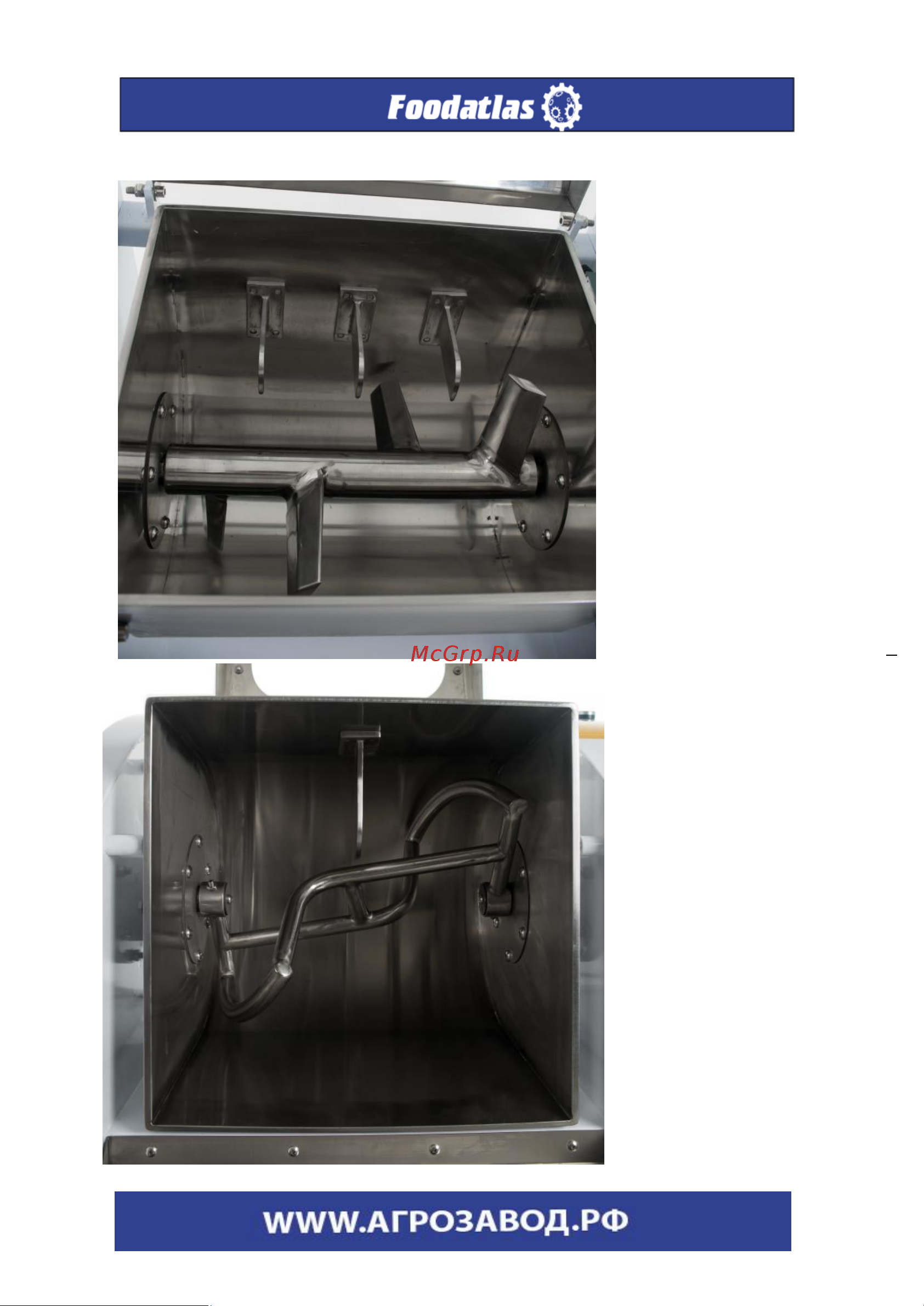 Foodatlas WHM(J)-12,5 380 V ЦБ000001031 Паспорт. Машины тестомесильные серии WHM онлайн [6/30] 850598