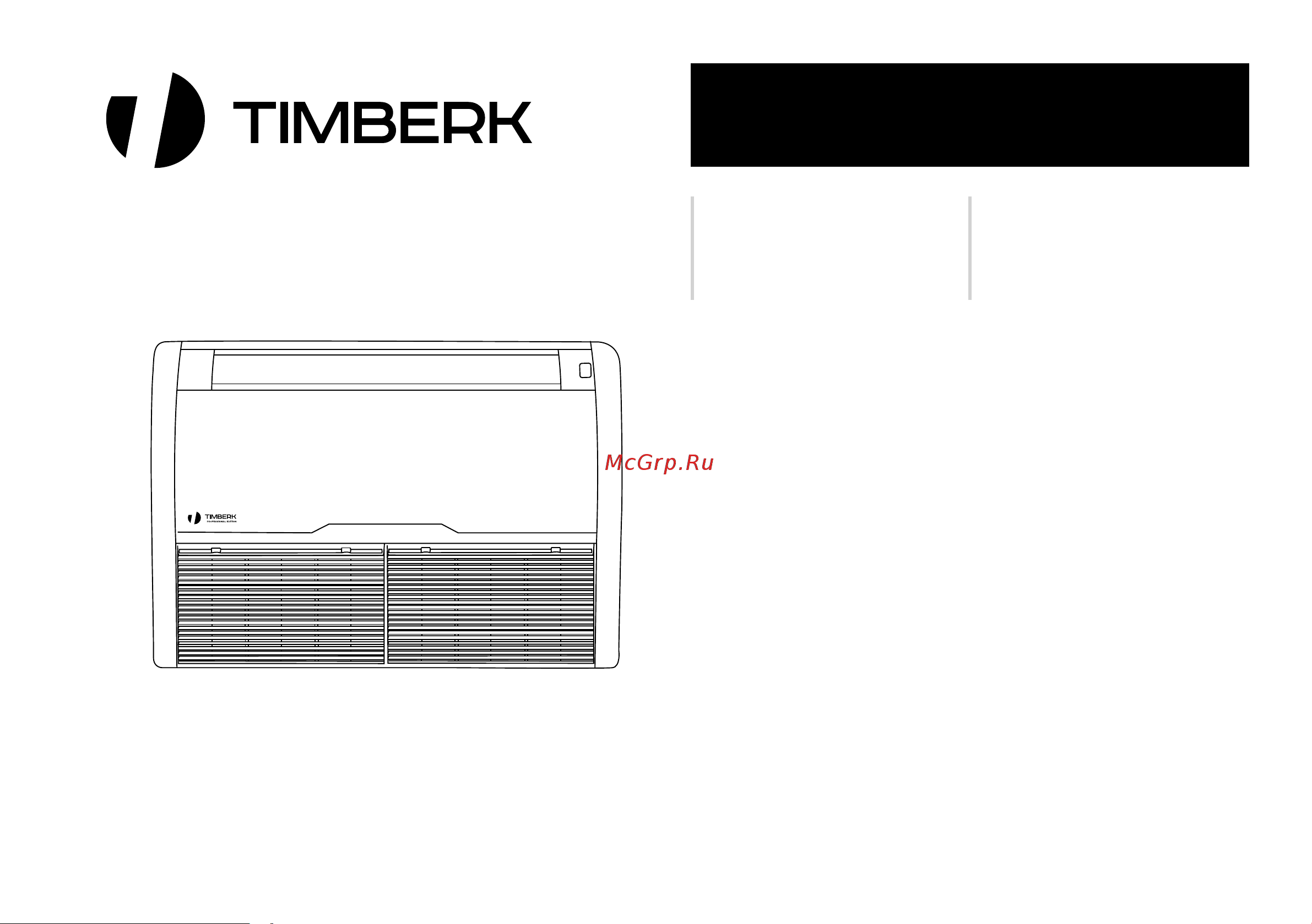 Timberk On/Off AC TIM 24LC CF5 напольно-потолочная cплит-система Инструкция к Timberk AC TIM 24LC CF5 онлайн