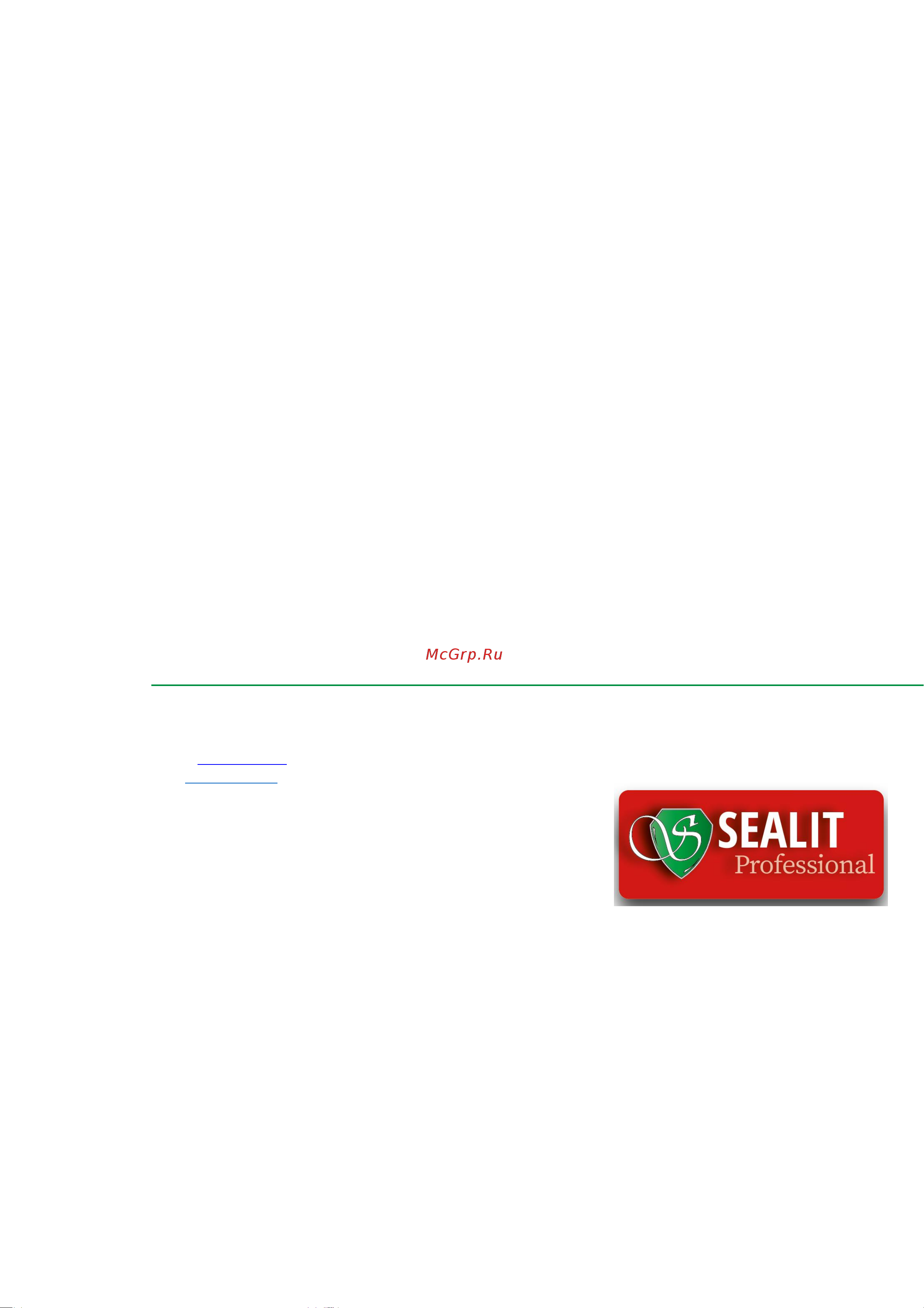 Sealit 53 серый  15,4 кг 4104 Инструкция к товару онлайн [2/2] 850630