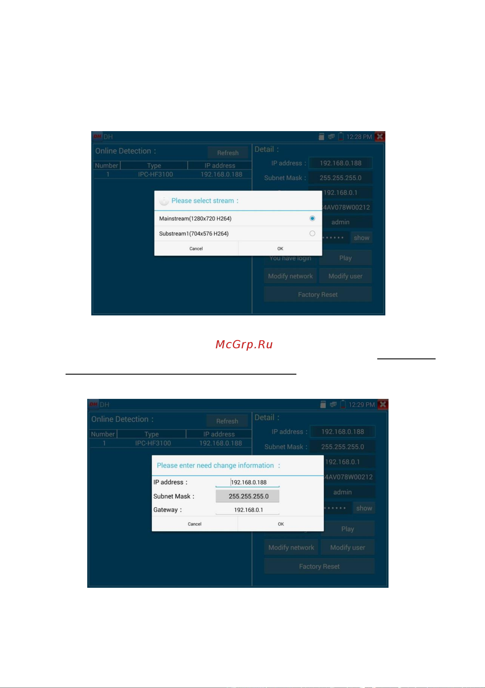 Tezter TIP-HOL-MT-7 AHD/CVI/TVI/CVBS/SDI и IP-видеосистем mt0181 Инструкция онлайн [131/158] 850631