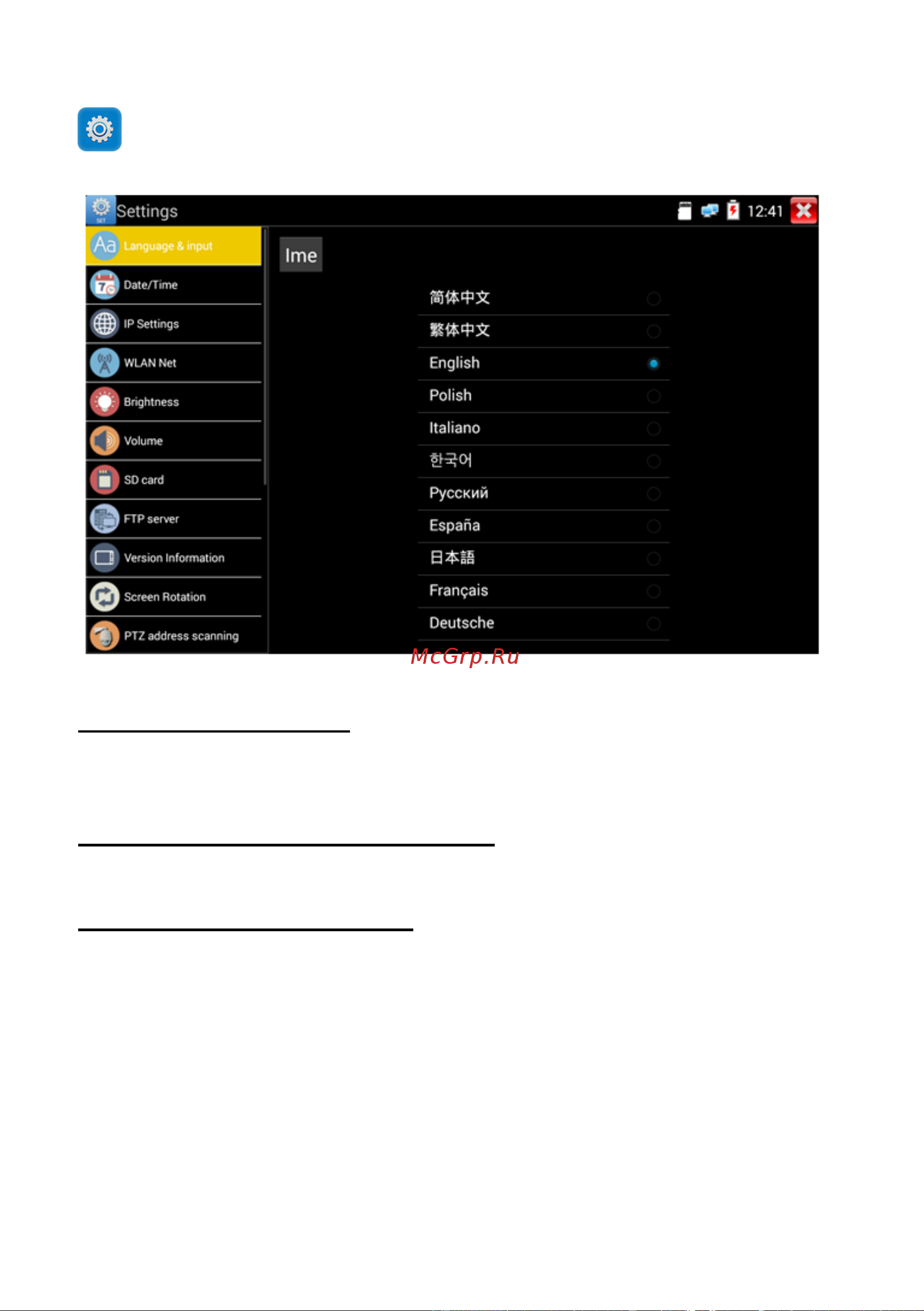 Tezter TIP-HOL-MT-7 AHD/CVI/TVI/CVBS/SDI и IP-видеосистем mt0181 Инструкция онлайн [137/158] 850631
