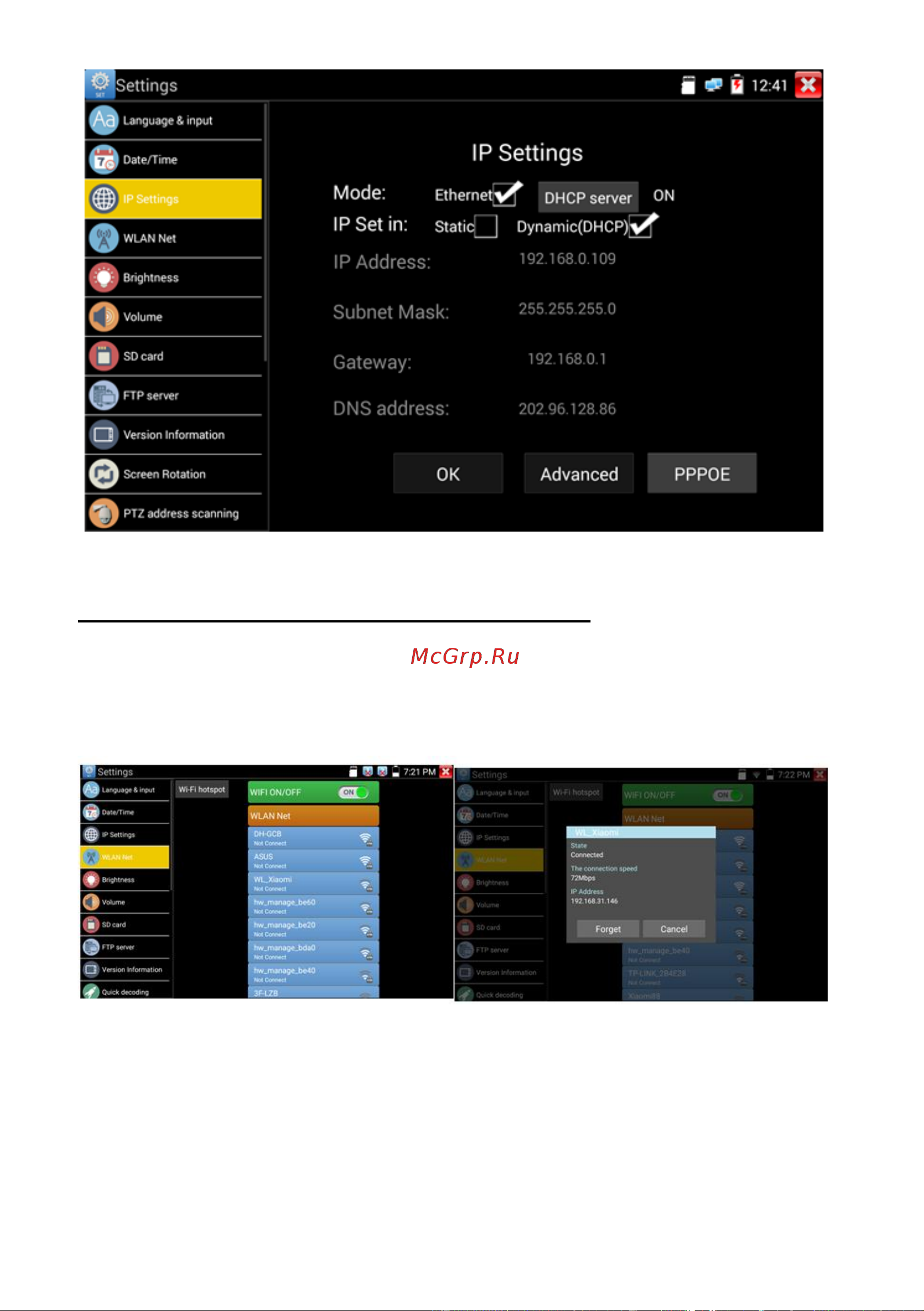 Tezter TIP-HOL-MT-7 AHD/CVI/TVI/CVBS/SDI и IP-видеосистем mt0181 Инструкция онлайн [138/158] 850631