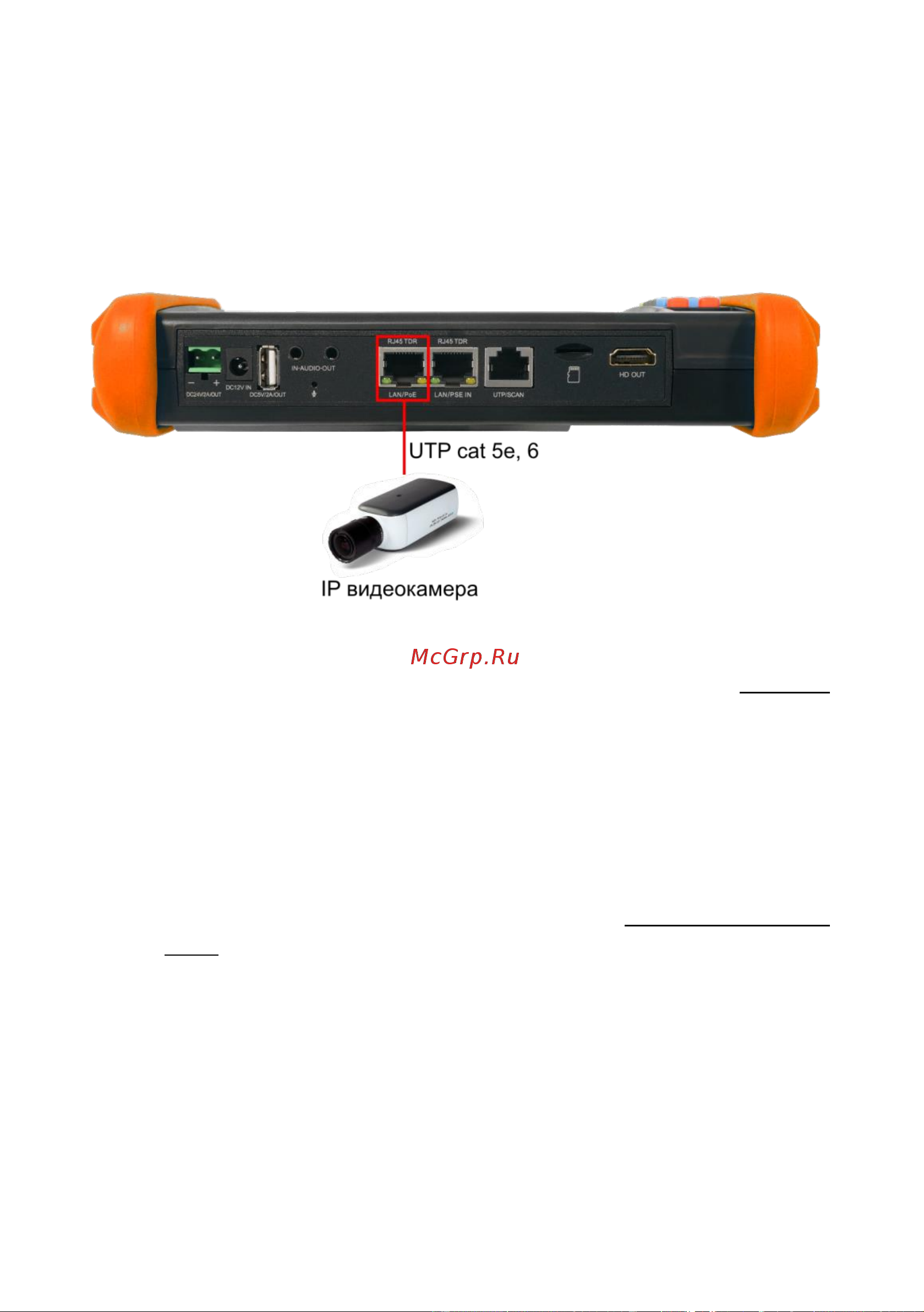 Tezter TIP-HOL-MT-7 AHD/CVI/TVI/CVBS/SDI и IP-видеосистем mt0181 Инструкция онлайн [17/158] 850631