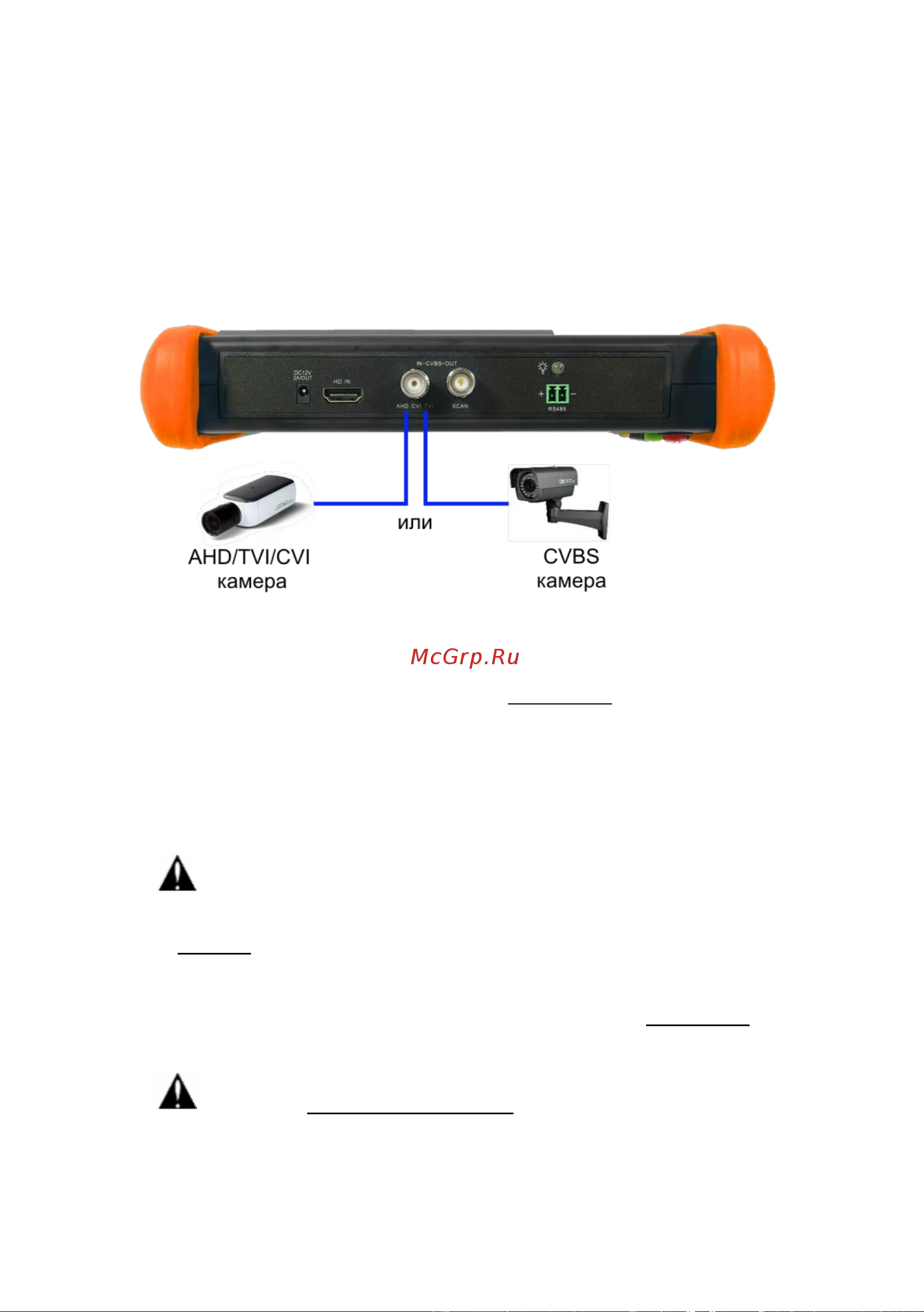 Tezter TIP-HOL-MT-7 AHD/CVI/TVI/CVBS/SDI и IP-видеосистем mt0181 Инструкция онлайн [20/158] 850631
