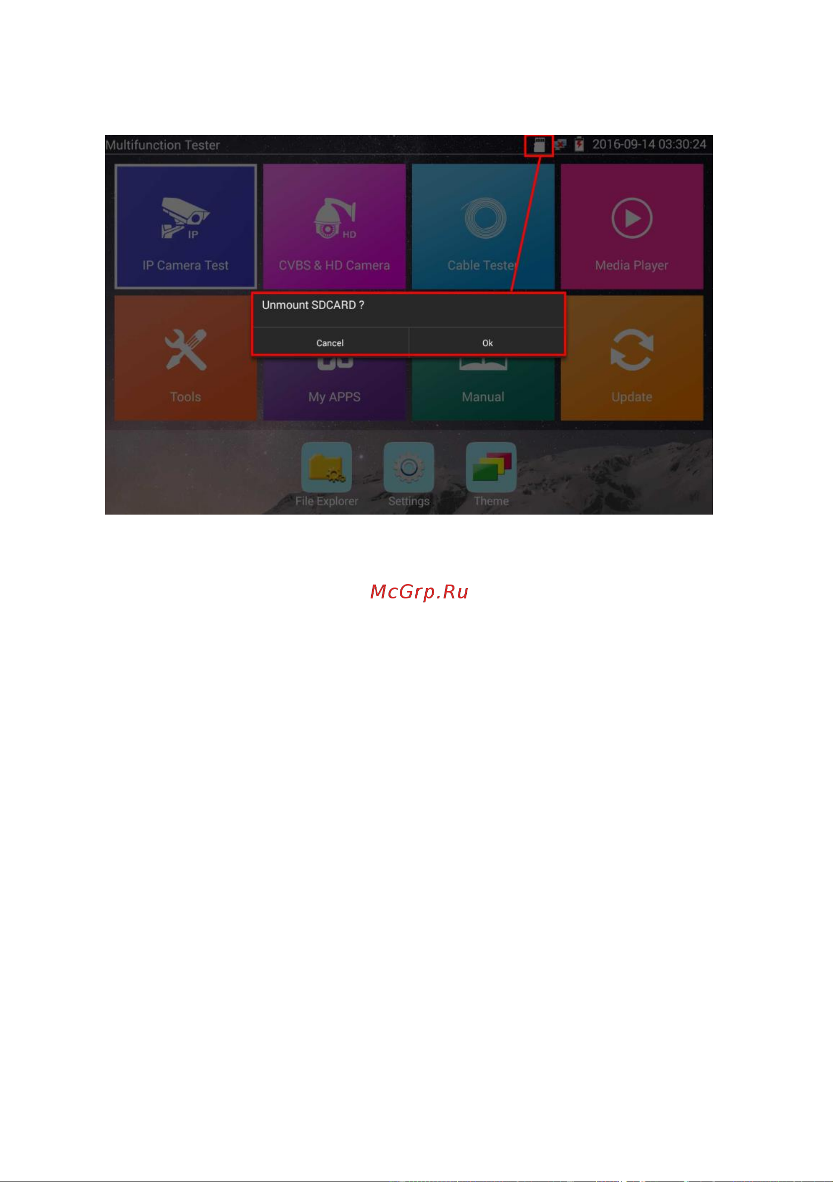 Tezter TIP-HOL-MT-7 AHD/CVI/TVI/CVBS/SDI и IP-видеосистем mt0181 Инструкция онлайн [25/158] 850631