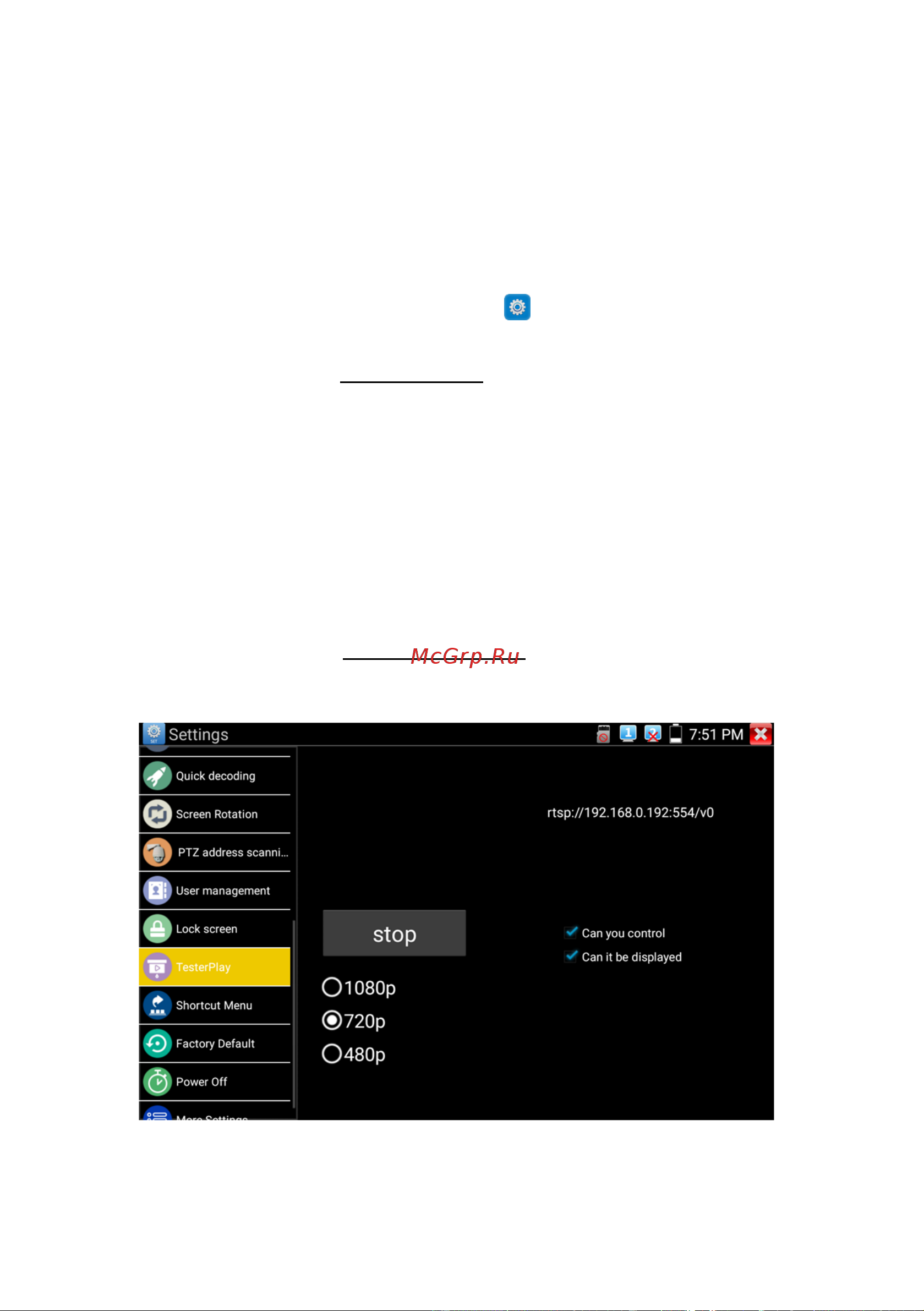 Tezter TIP-HOL-MT-7 AHD/CVI/TVI/CVBS/SDI и IP-видеосистем mt0181 Инструкция онлайн [29/158] 850631