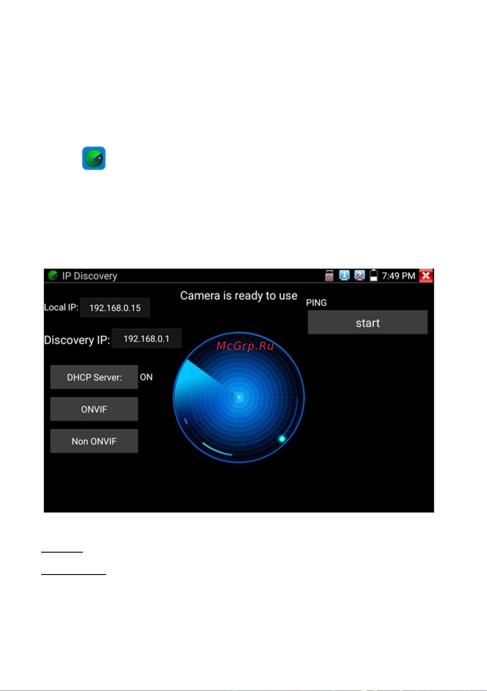 Tezter TIP-HOL-MT-7 AHD/CVI/TVI/CVBS/SDI и IP-видеосистем mt0181 Инструкция онлайн [32/158] 850631