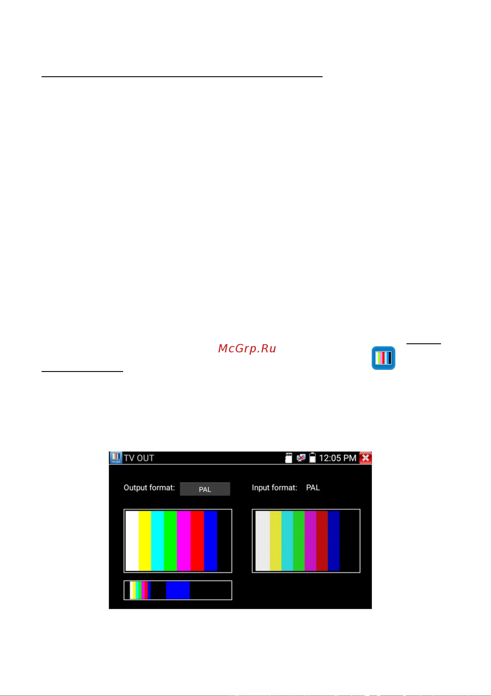 Tezter TIP-HOL-MT-7 AHD/CVI/TVI/CVBS/SDI и IP-видеосистем mt0181 Инструкция онлайн [67/158] 850631