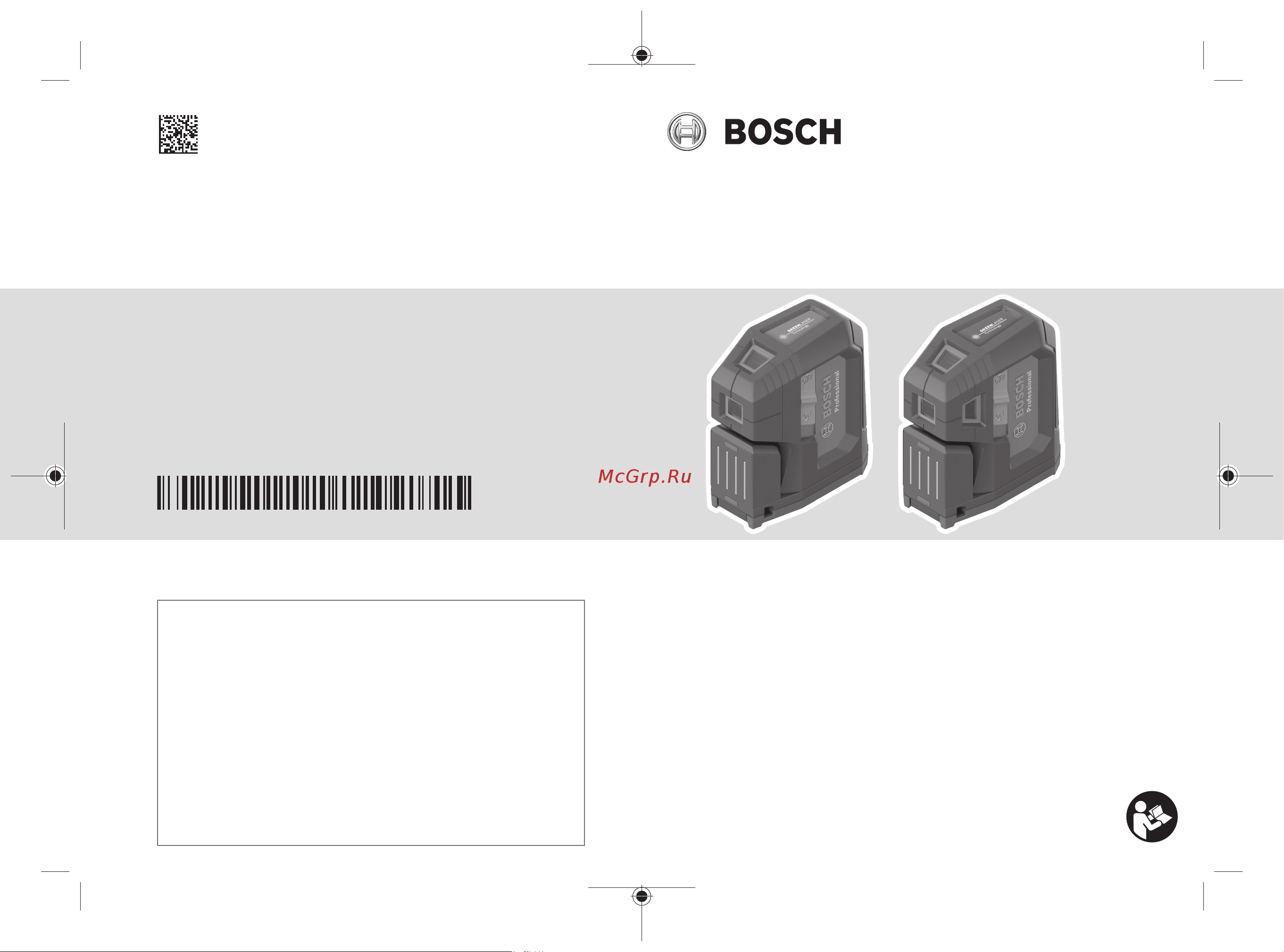 Bosch GPL 5 G 0601066P00 Инструкция к товару онлайн