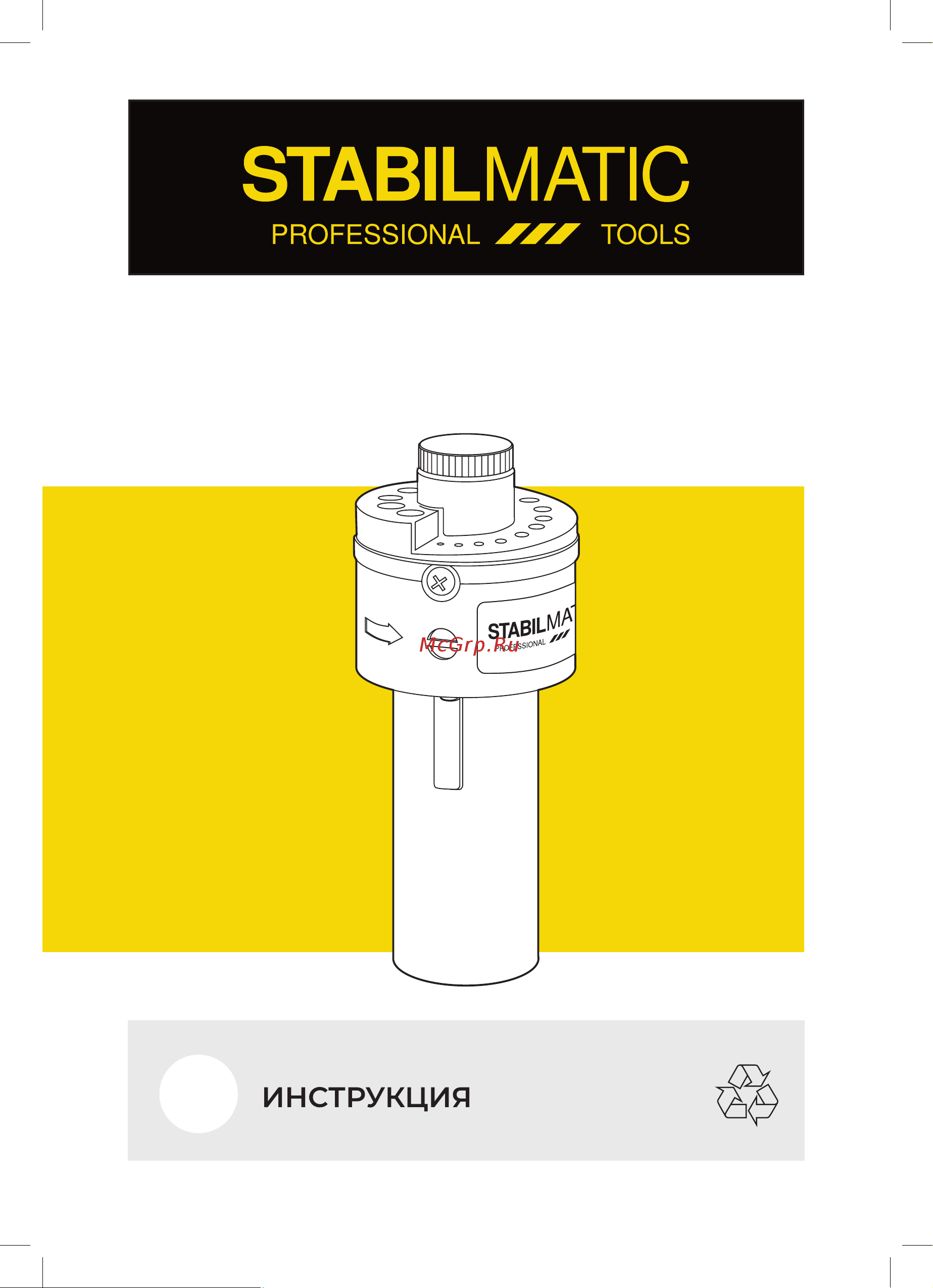 STABILMATIC ZSM-350 Инструкция для насадки на дрель для заточки сверл онлайн
