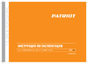 Patriot BG110 160301503 Инструкция к PATRIOT BG110 160301503