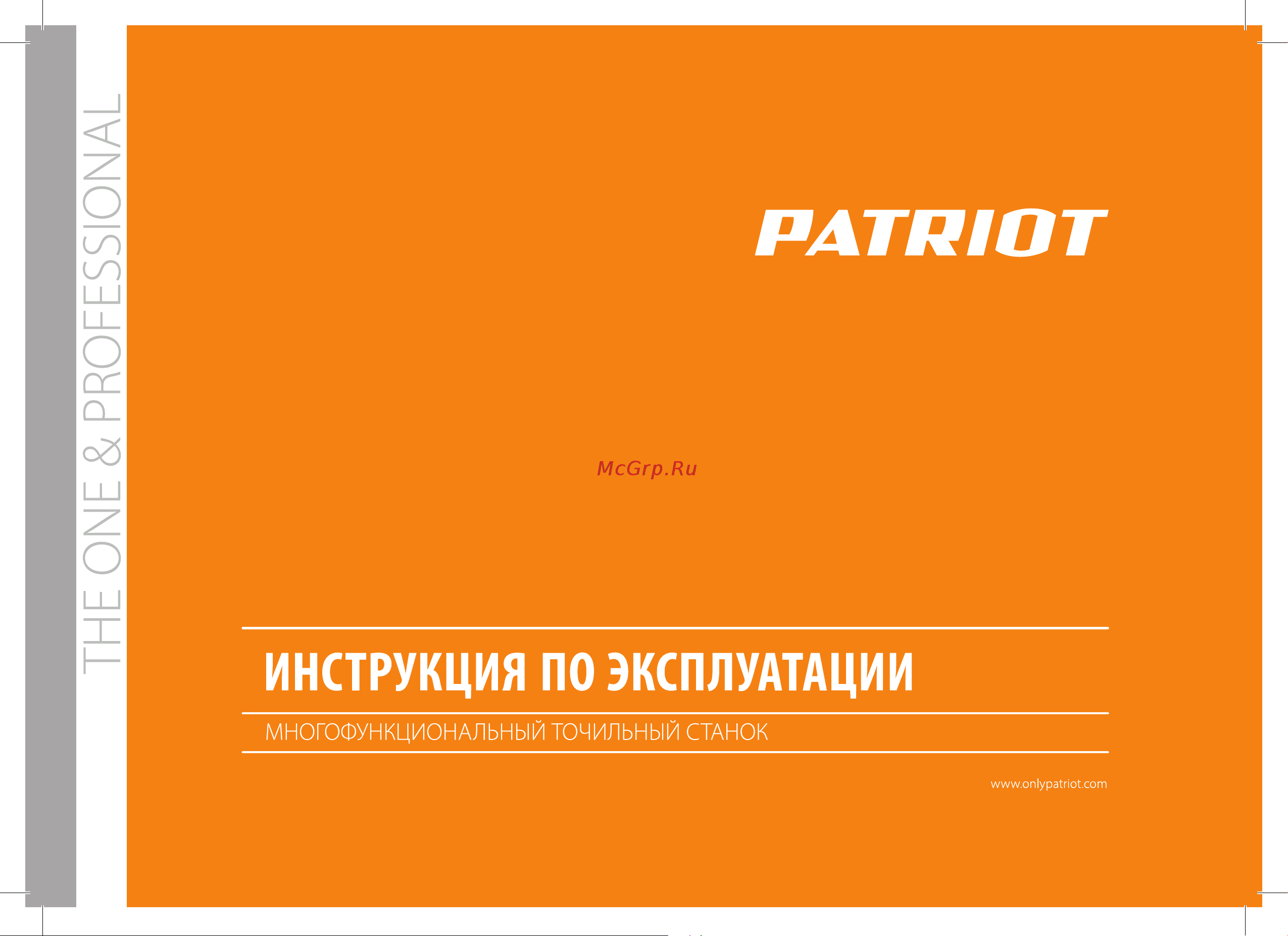 Patriot BG110 160301503 Инструкция к PATRIOT BG110 160301503 онлайн