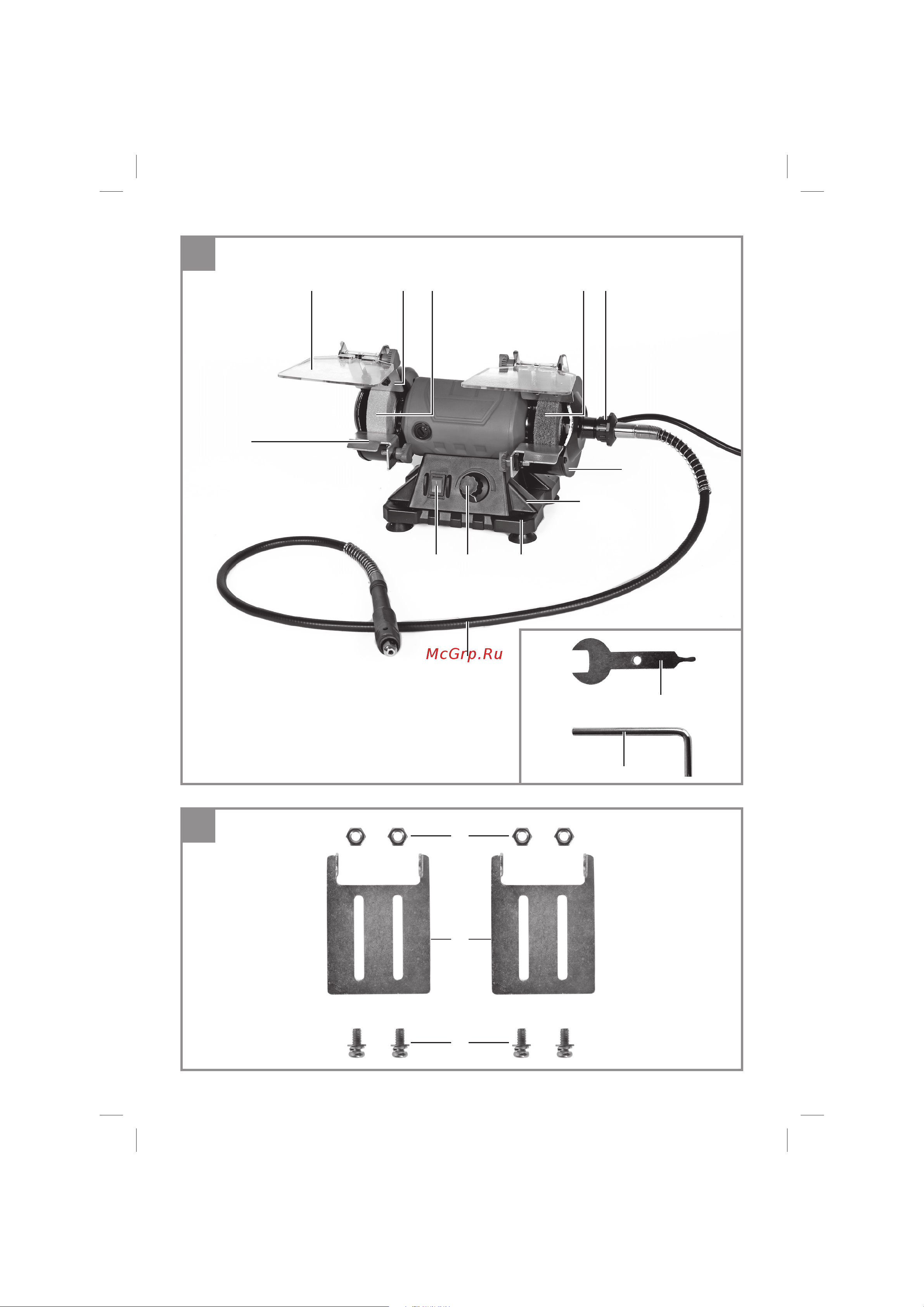 Einhell TC-XG 75 Kit 4412559 Инструкция к товару онлайн [2/16] 850735