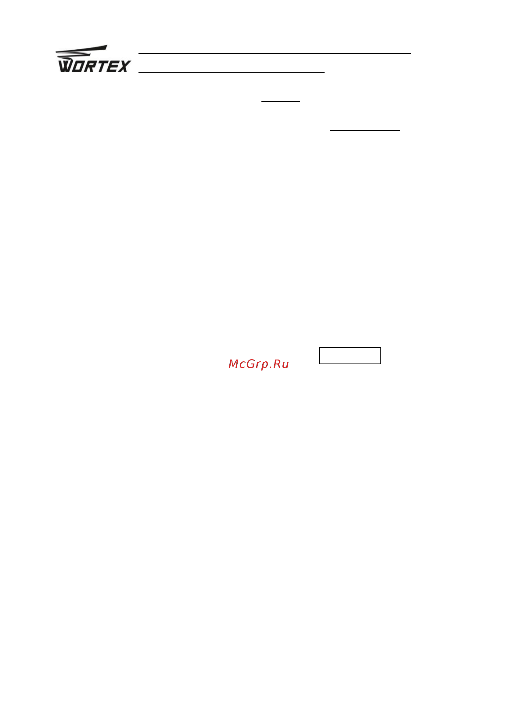 WORTEX UG 5110 UG511000021 Инструкция к WORTEX UG 5110 UG511000021 онлайн [14/18] 850739