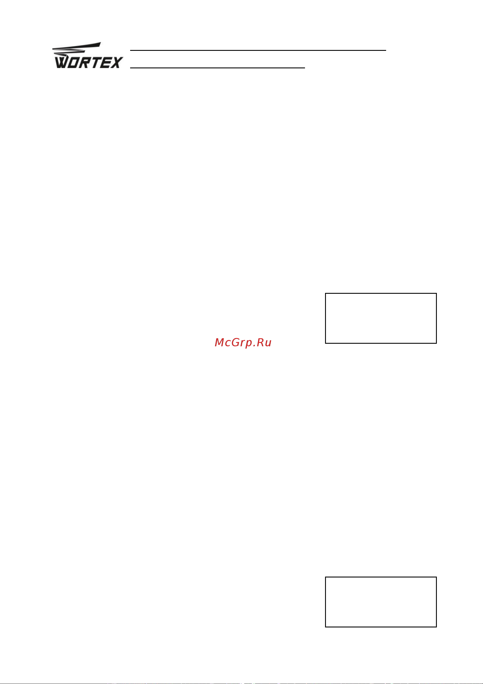 WORTEX UG 5110 UG511000021 Инструкция к WORTEX UG 5110 UG511000021 онлайн [16/18] 850739